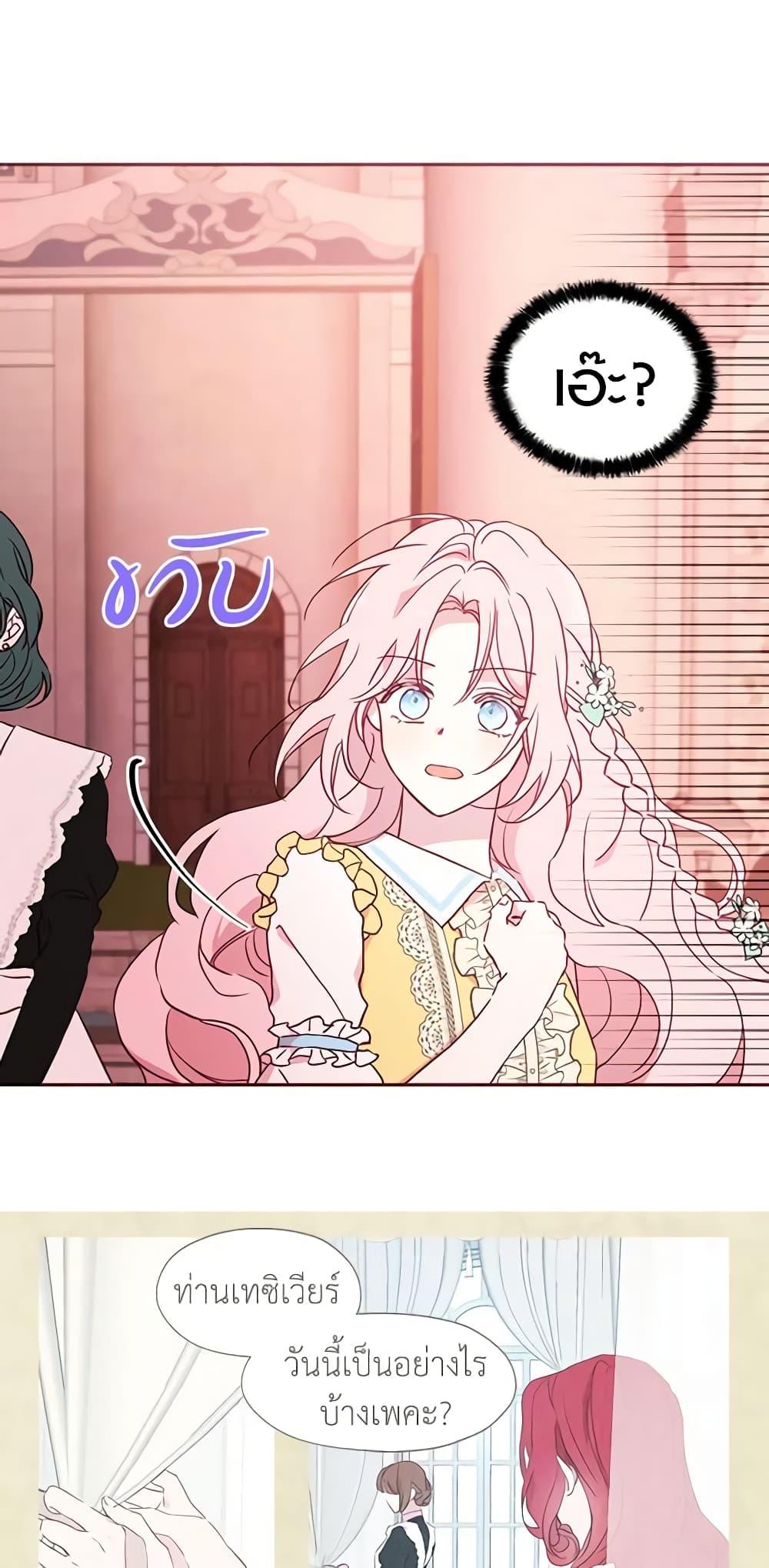 Manga-lc-com อ่านมังงะ อ่านการ์ตูน ออนไลน์ ฟรี Seduce the Villain’s Father ตอนที่ 1 2 3 4 5 6 7 8 9 10 11 12 13 14 ฟรี ไม่มีโฆษณา Manga-lc - อ่าน มังงะ อ่าน การ์ตูน ออนไลน์ อ่านมังงะ ฟรี