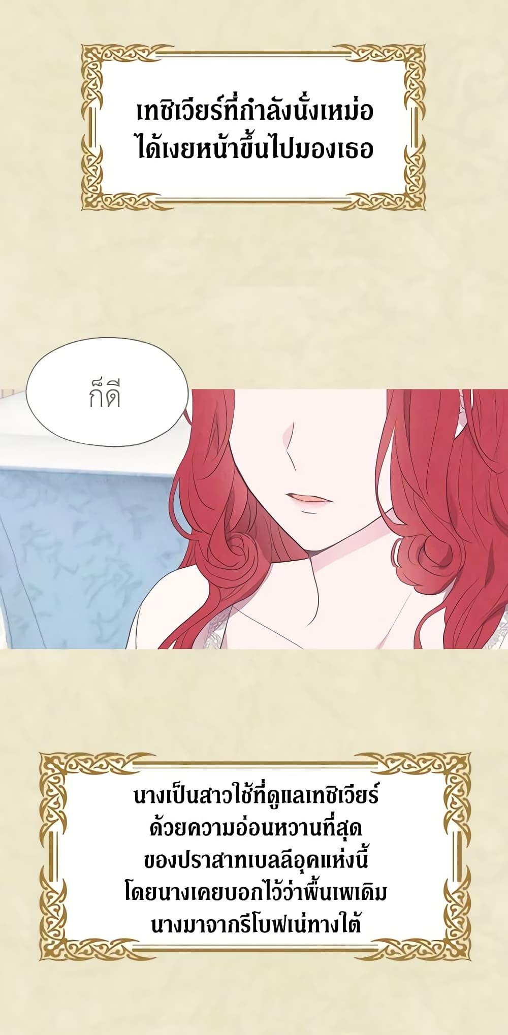 Manga-lc-com อ่านมังงะ อ่านการ์ตูน ออนไลน์ ฟรี Seduce the Villain’s Father ตอนที่ 1 2 3 4 5 6 7 8 9 10 11 12 13 14 ฟรี ไม่มีโฆษณา Manga-lc - อ่าน มังงะ อ่าน การ์ตูน ออนไลน์ อ่านมังงะ ฟรี