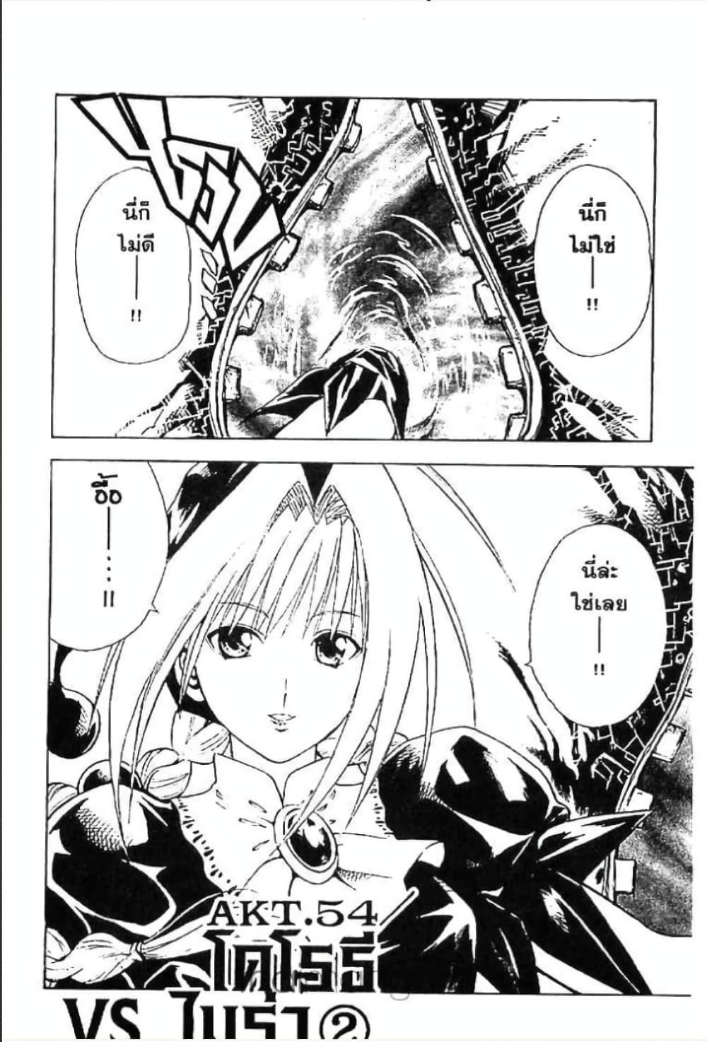 Manga-lc-com อ่านมังงะ อ่านการ์ตูน ออนไลน์ ฟรี MAR ตอนที่ 1 2 3 4 5 6 7 8 9 10 11 12 13 14 ฟรี ไม่มีโฆษณา Manga-lc - อ่าน มังงะ อ่าน การ์ตูน ออนไลน์ อ่านมังงะ ฟรี