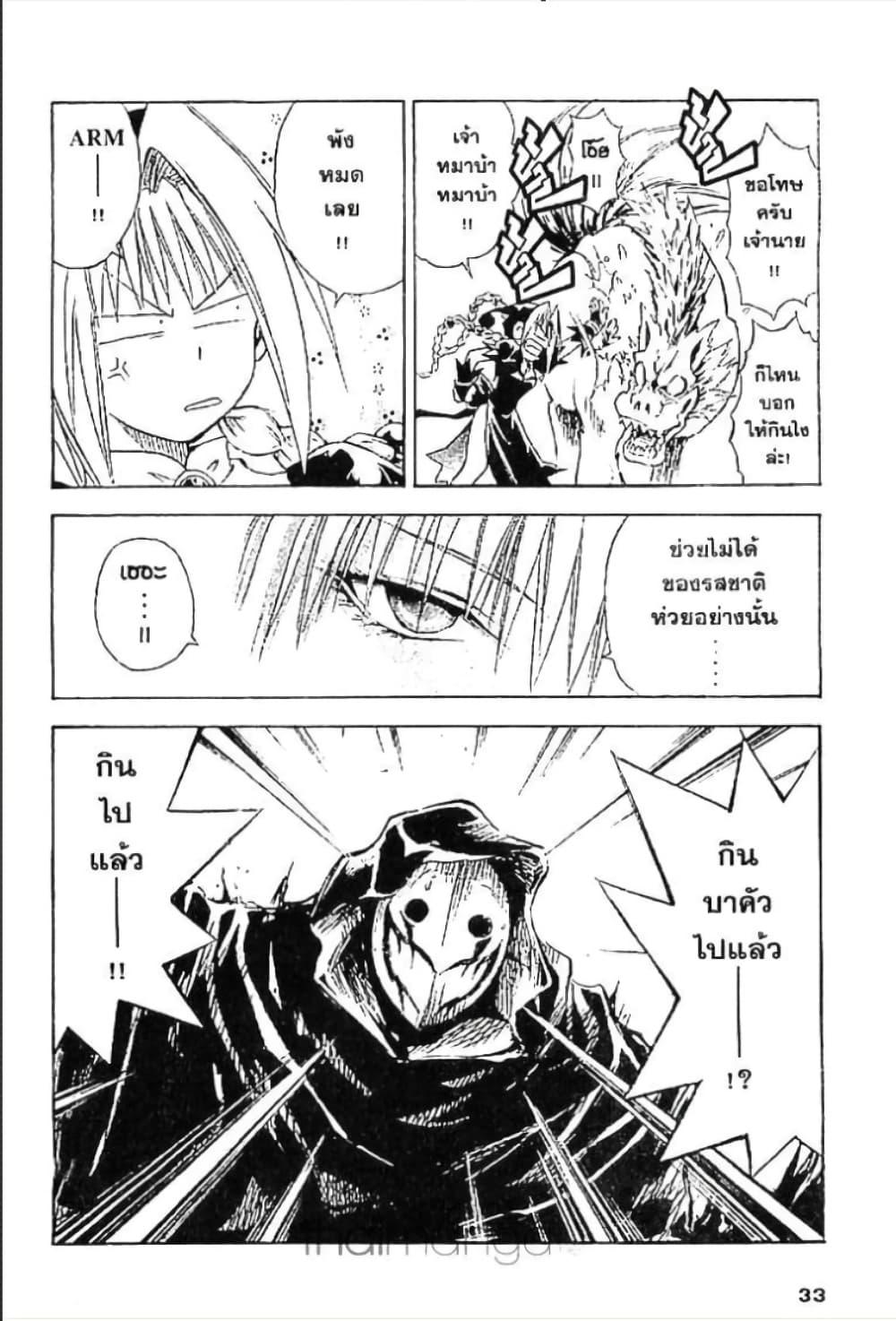 Manga-lc-com อ่านมังงะ อ่านการ์ตูน ออนไลน์ ฟรี MAR ตอนที่ 1 2 3 4 5 6 7 8 9 10 11 12 13 14 ฟรี ไม่มีโฆษณา Manga-lc - อ่าน มังงะ อ่าน การ์ตูน ออนไลน์ อ่านมังงะ ฟรี