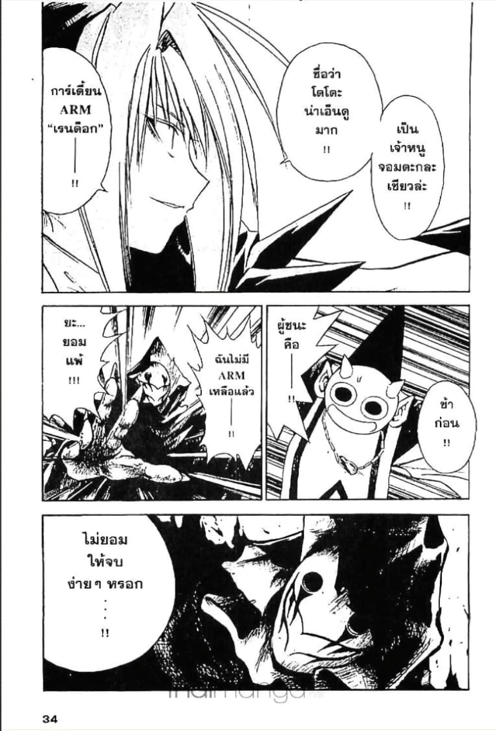 Manga-lc-com อ่านมังงะ อ่านการ์ตูน ออนไลน์ ฟรี MAR ตอนที่ 1 2 3 4 5 6 7 8 9 10 11 12 13 14 ฟรี ไม่มีโฆษณา Manga-lc - อ่าน มังงะ อ่าน การ์ตูน ออนไลน์ อ่านมังงะ ฟรี