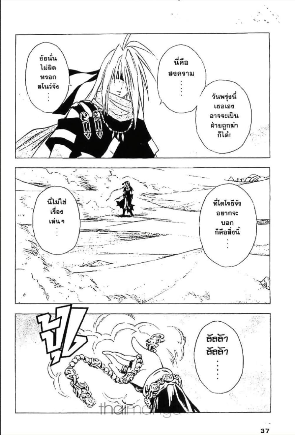Manga-lc-com อ่านมังงะ อ่านการ์ตูน ออนไลน์ ฟรี MAR ตอนที่ 1 2 3 4 5 6 7 8 9 10 11 12 13 14 ฟรี ไม่มีโฆษณา Manga-lc - อ่าน มังงะ อ่าน การ์ตูน ออนไลน์ อ่านมังงะ ฟรี
