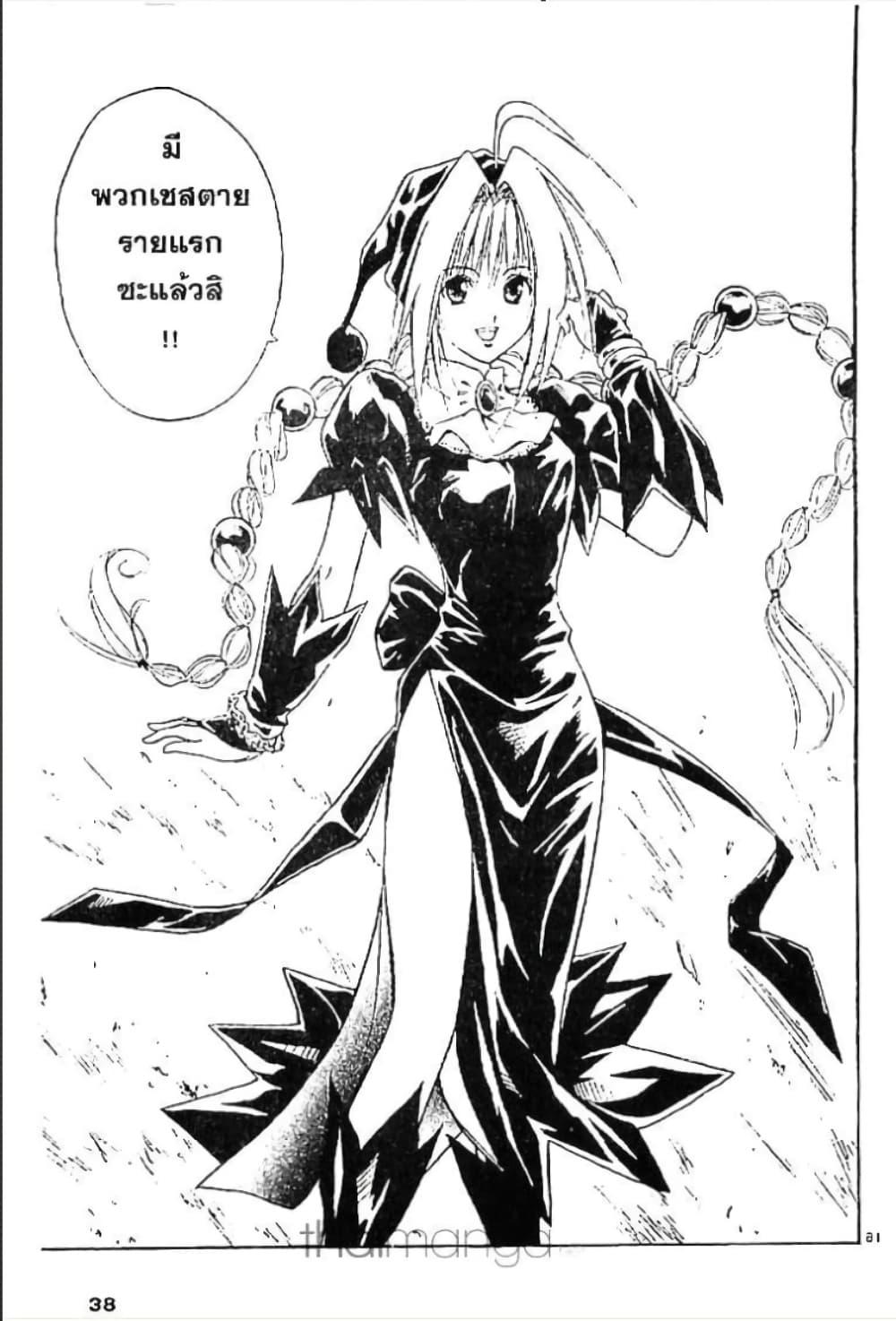 Manga-lc-com อ่านมังงะ อ่านการ์ตูน ออนไลน์ ฟรี MAR ตอนที่ 1 2 3 4 5 6 7 8 9 10 11 12 13 14 ฟรี ไม่มีโฆษณา Manga-lc - อ่าน มังงะ อ่าน การ์ตูน ออนไลน์ อ่านมังงะ ฟรี