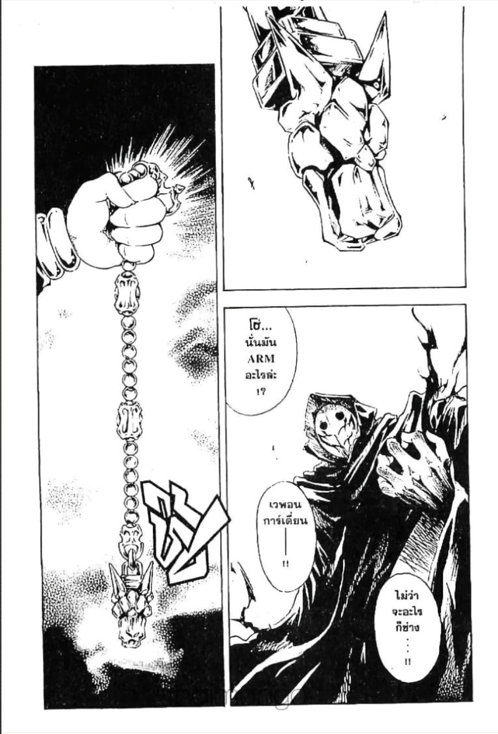 Manga-lc-com อ่านมังงะ อ่านการ์ตูน ออนไลน์ ฟรี MAR ตอนที่ 1 2 3 4 5 6 7 8 9 10 11 12 13 14 ฟรี ไม่มีโฆษณา Manga-lc - อ่าน มังงะ อ่าน การ์ตูน ออนไลน์ อ่านมังงะ ฟรี