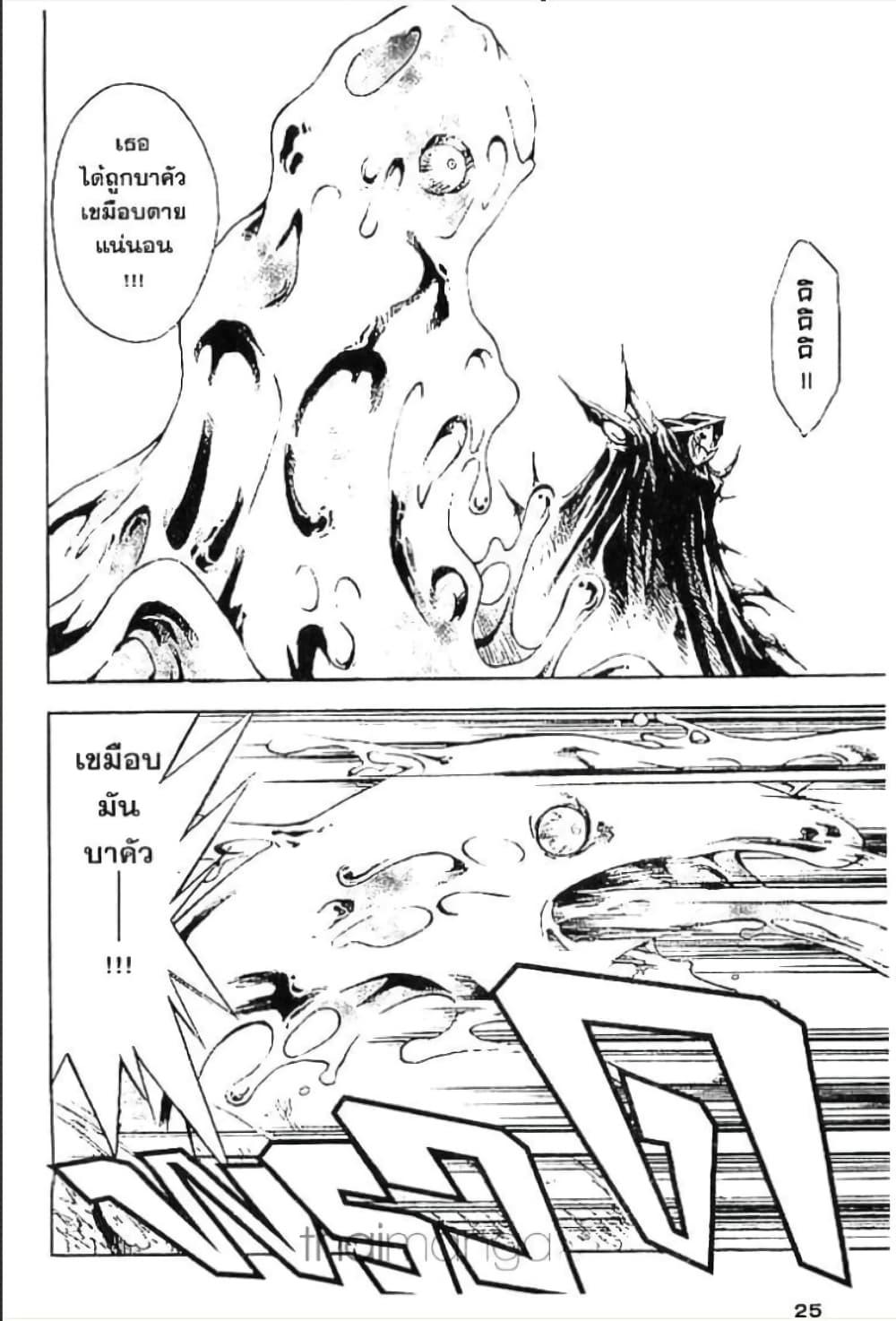 Manga-lc-com อ่านมังงะ อ่านการ์ตูน ออนไลน์ ฟรี MAR ตอนที่ 1 2 3 4 5 6 7 8 9 10 11 12 13 14 ฟรี ไม่มีโฆษณา Manga-lc - อ่าน มังงะ อ่าน การ์ตูน ออนไลน์ อ่านมังงะ ฟรี