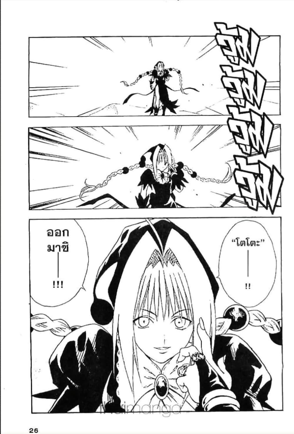 Manga-lc-com อ่านมังงะ อ่านการ์ตูน ออนไลน์ ฟรี MAR ตอนที่ 1 2 3 4 5 6 7 8 9 10 11 12 13 14 ฟรี ไม่มีโฆษณา Manga-lc - อ่าน มังงะ อ่าน การ์ตูน ออนไลน์ อ่านมังงะ ฟรี