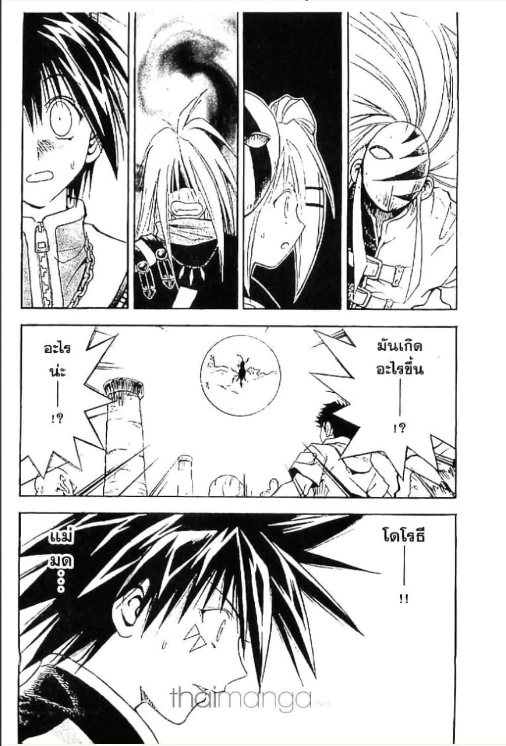 Manga-lc-com อ่านมังงะ อ่านการ์ตูน ออนไลน์ ฟรี MAR ตอนที่ 1 2 3 4 5 6 7 8 9 10 11 12 13 14 ฟรี ไม่มีโฆษณา Manga-lc - อ่าน มังงะ อ่าน การ์ตูน ออนไลน์ อ่านมังงะ ฟรี