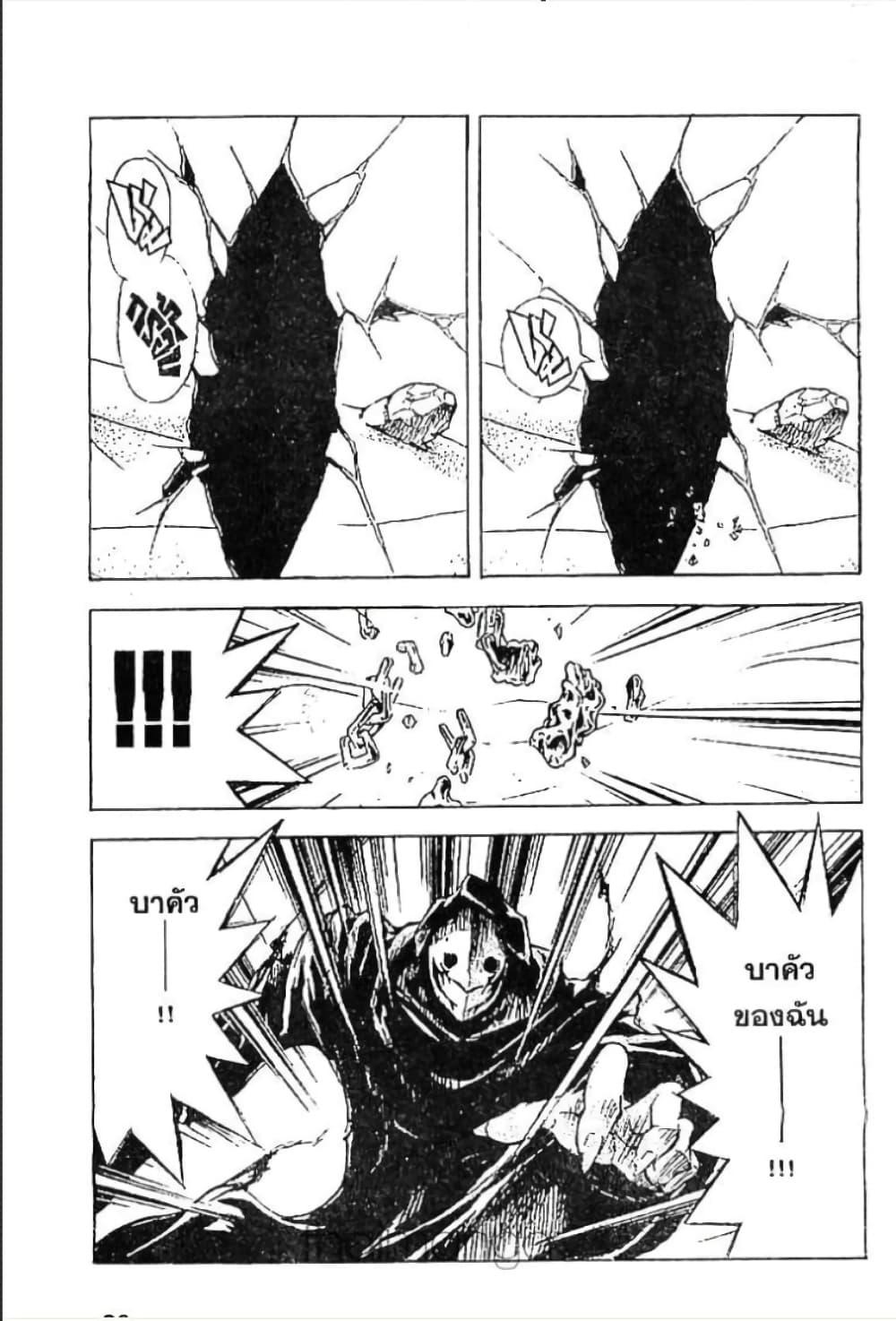 Manga-lc-com อ่านมังงะ อ่านการ์ตูน ออนไลน์ ฟรี MAR ตอนที่ 1 2 3 4 5 6 7 8 9 10 11 12 13 14 ฟรี ไม่มีโฆษณา Manga-lc - อ่าน มังงะ อ่าน การ์ตูน ออนไลน์ อ่านมังงะ ฟรี