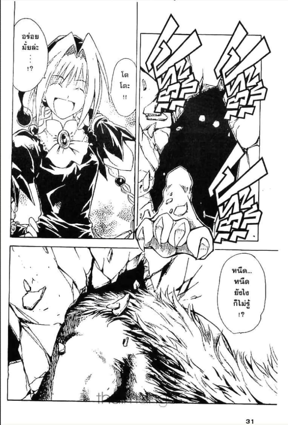 Manga-lc-com อ่านมังงะ อ่านการ์ตูน ออนไลน์ ฟรี MAR ตอนที่ 1 2 3 4 5 6 7 8 9 10 11 12 13 14 ฟรี ไม่มีโฆษณา Manga-lc - อ่าน มังงะ อ่าน การ์ตูน ออนไลน์ อ่านมังงะ ฟรี