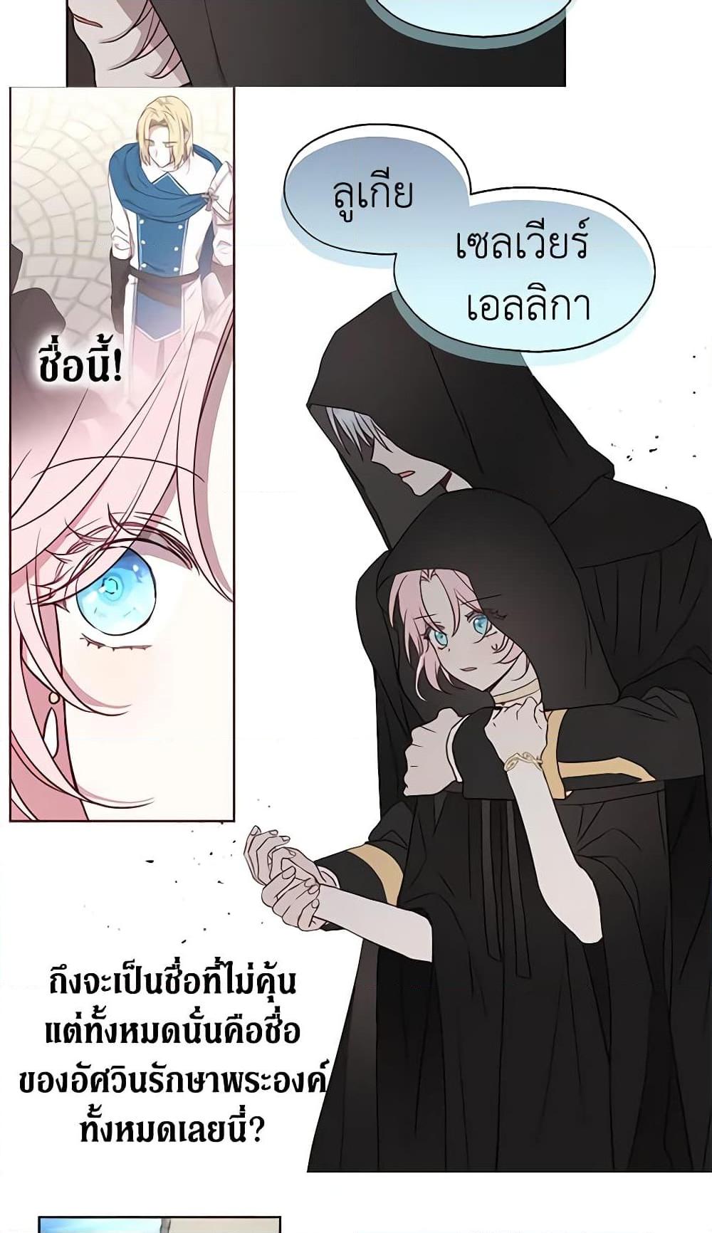 Manga-lc-com อ่านมังงะ อ่านการ์ตูน ออนไลน์ ฟรี Seduce the Villain’s Father ตอนที่ 1 2 3 4 5 6 7 8 9 10 11 12 13 14 ฟรี ไม่มีโฆษณา Manga-lc - อ่าน มังงะ อ่าน การ์ตูน ออนไลน์ อ่านมังงะ ฟรี