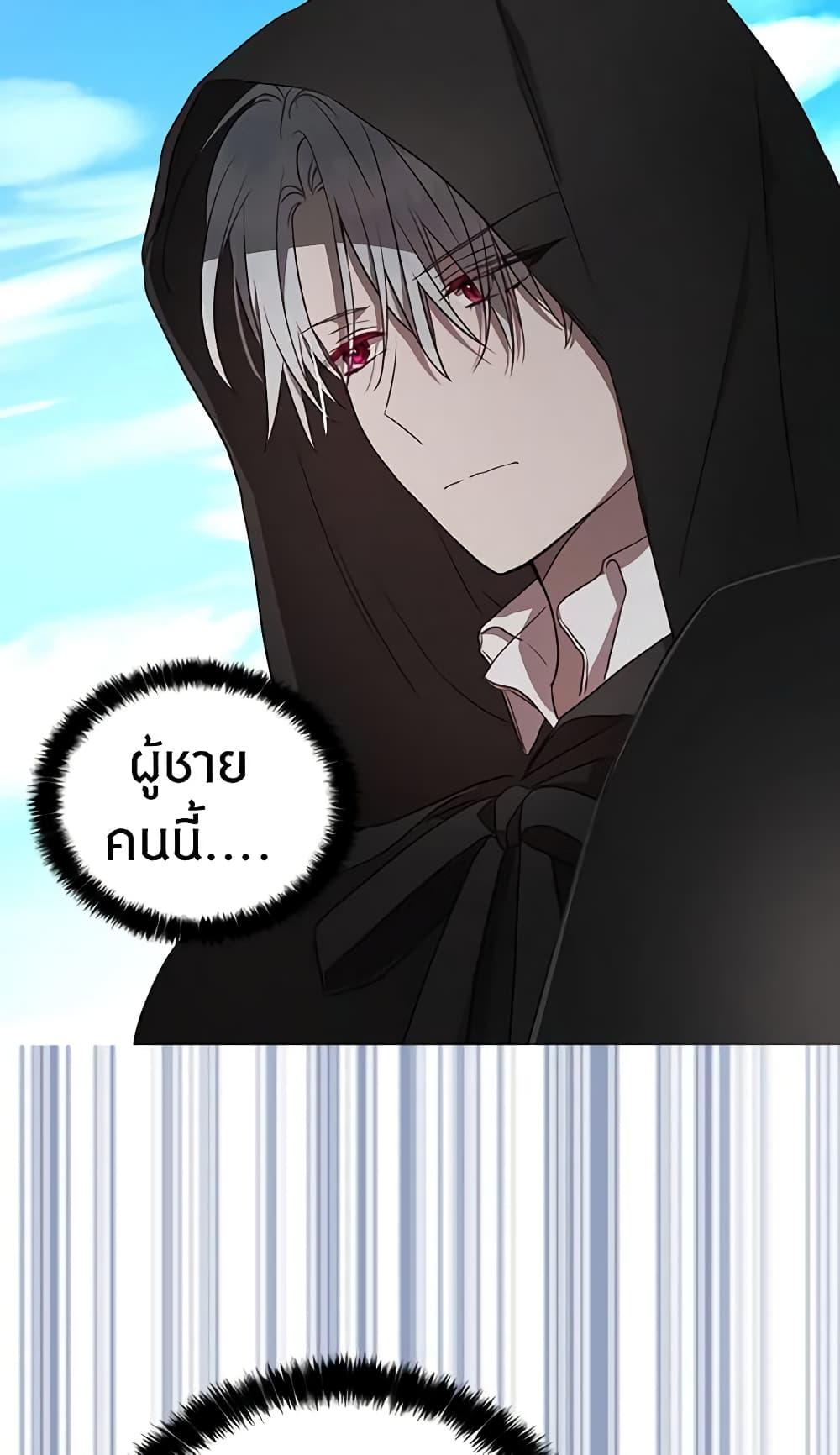 Manga-lc-com อ่านมังงะ อ่านการ์ตูน ออนไลน์ ฟรี Seduce the Villain’s Father ตอนที่ 1 2 3 4 5 6 7 8 9 10 11 12 13 14 ฟรี ไม่มีโฆษณา Manga-lc - อ่าน มังงะ อ่าน การ์ตูน ออนไลน์ อ่านมังงะ ฟรี
