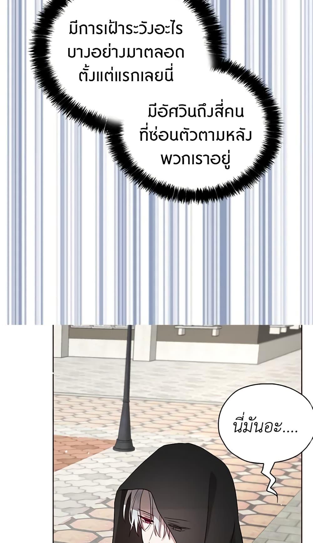 Manga-lc-com อ่านมังงะ อ่านการ์ตูน ออนไลน์ ฟรี Seduce the Villain’s Father ตอนที่ 1 2 3 4 5 6 7 8 9 10 11 12 13 14 ฟรี ไม่มีโฆษณา Manga-lc - อ่าน มังงะ อ่าน การ์ตูน ออนไลน์ อ่านมังงะ ฟรี