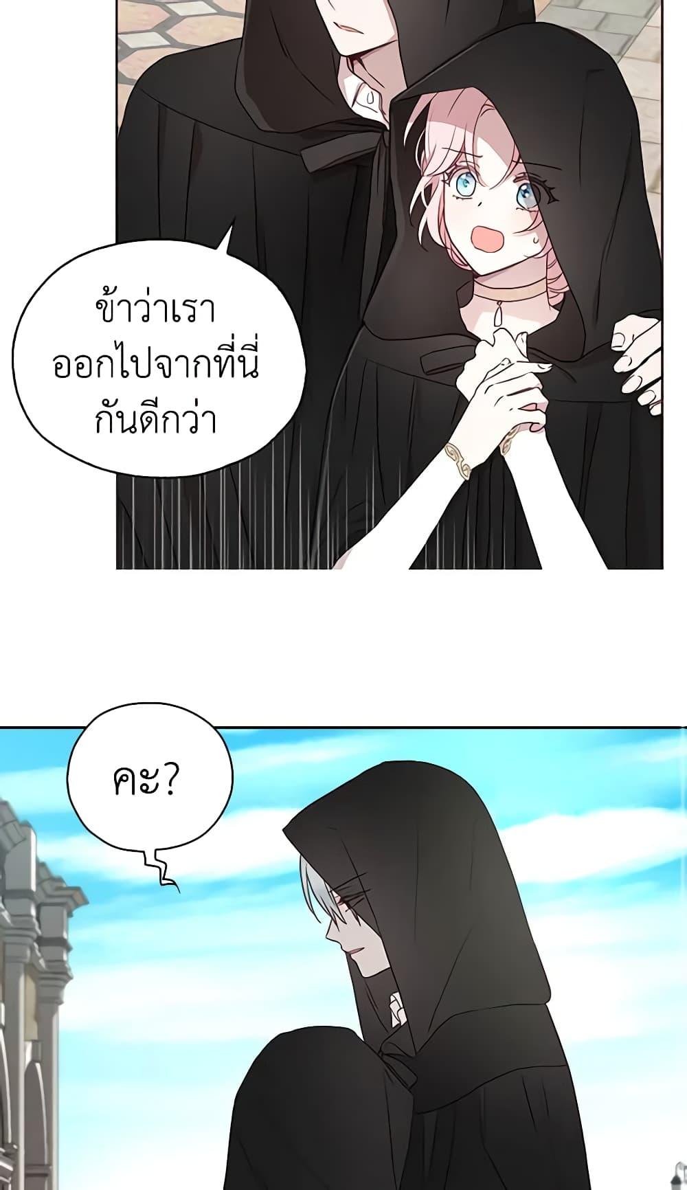 Manga-lc-com อ่านมังงะ อ่านการ์ตูน ออนไลน์ ฟรี Seduce the Villain’s Father ตอนที่ 1 2 3 4 5 6 7 8 9 10 11 12 13 14 ฟรี ไม่มีโฆษณา Manga-lc - อ่าน มังงะ อ่าน การ์ตูน ออนไลน์ อ่านมังงะ ฟรี