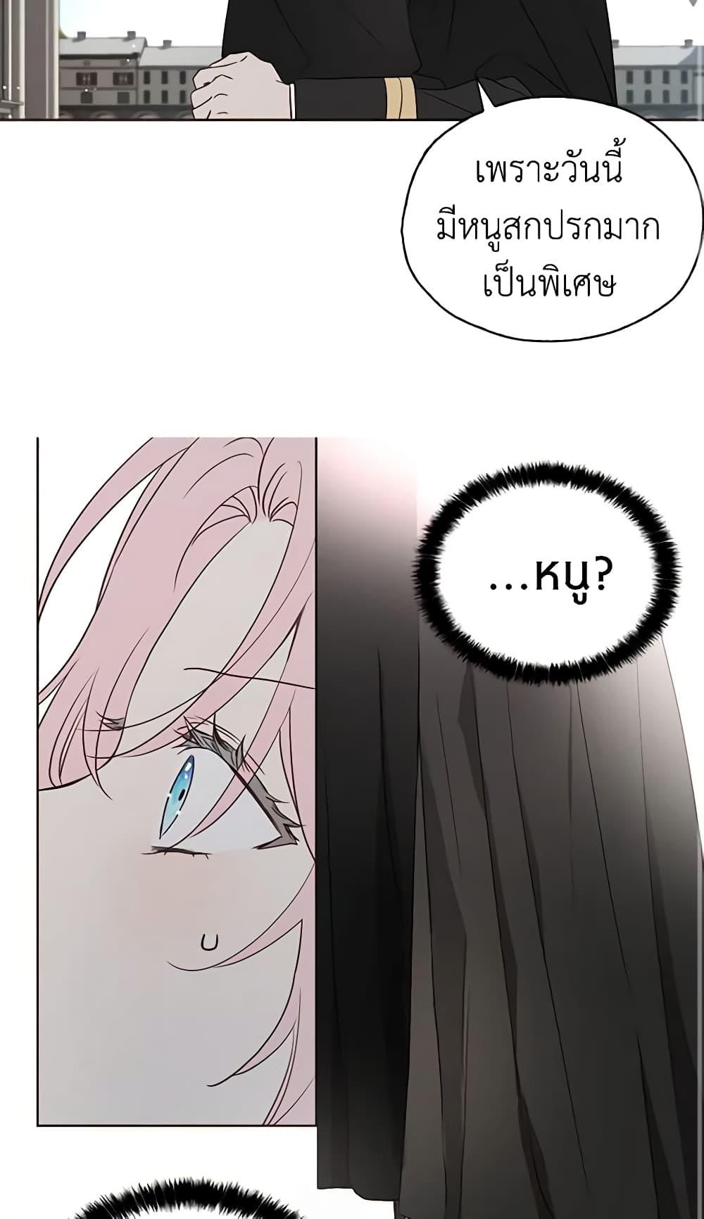 Manga-lc-com อ่านมังงะ อ่านการ์ตูน ออนไลน์ ฟรี Seduce the Villain’s Father ตอนที่ 1 2 3 4 5 6 7 8 9 10 11 12 13 14 ฟรี ไม่มีโฆษณา Manga-lc - อ่าน มังงะ อ่าน การ์ตูน ออนไลน์ อ่านมังงะ ฟรี