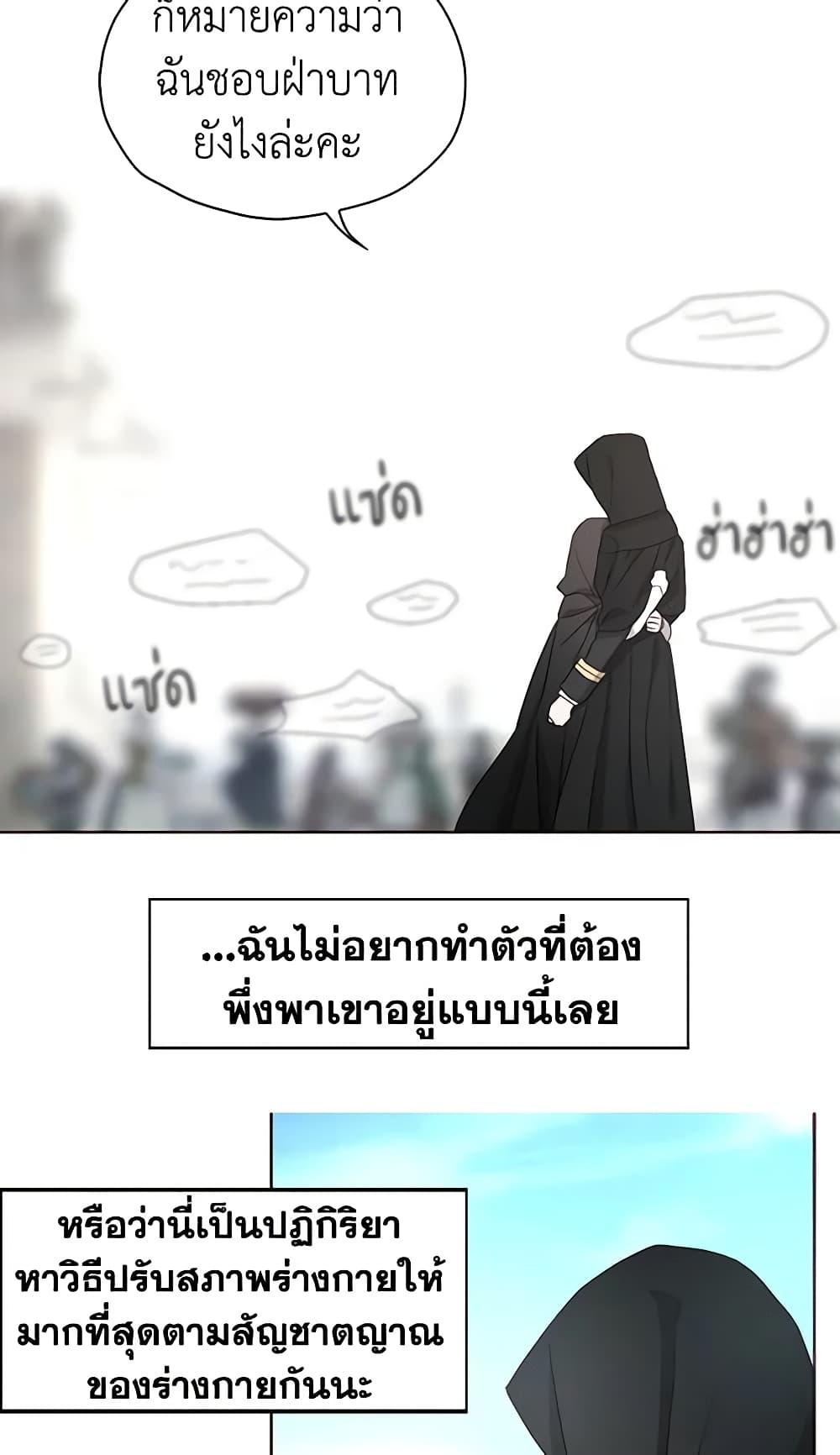 Manga-lc-com อ่านมังงะ อ่านการ์ตูน ออนไลน์ ฟรี Seduce the Villain’s Father ตอนที่ 1 2 3 4 5 6 7 8 9 10 11 12 13 14 ฟรี ไม่มีโฆษณา Manga-lc - อ่าน มังงะ อ่าน การ์ตูน ออนไลน์ อ่านมังงะ ฟรี