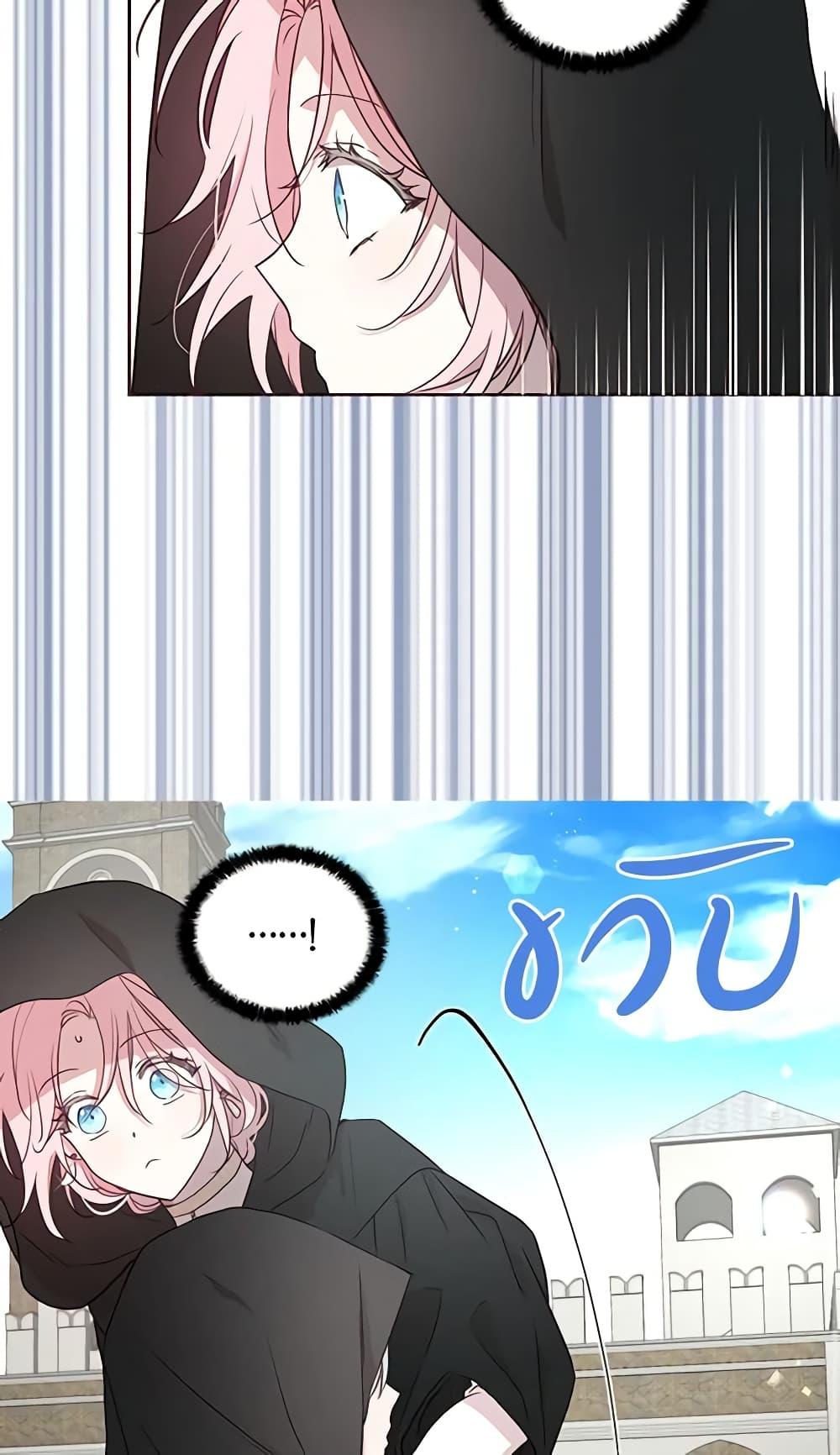 Manga-lc-com อ่านมังงะ อ่านการ์ตูน ออนไลน์ ฟรี Seduce the Villain’s Father ตอนที่ 1 2 3 4 5 6 7 8 9 10 11 12 13 14 ฟรี ไม่มีโฆษณา Manga-lc - อ่าน มังงะ อ่าน การ์ตูน ออนไลน์ อ่านมังงะ ฟรี