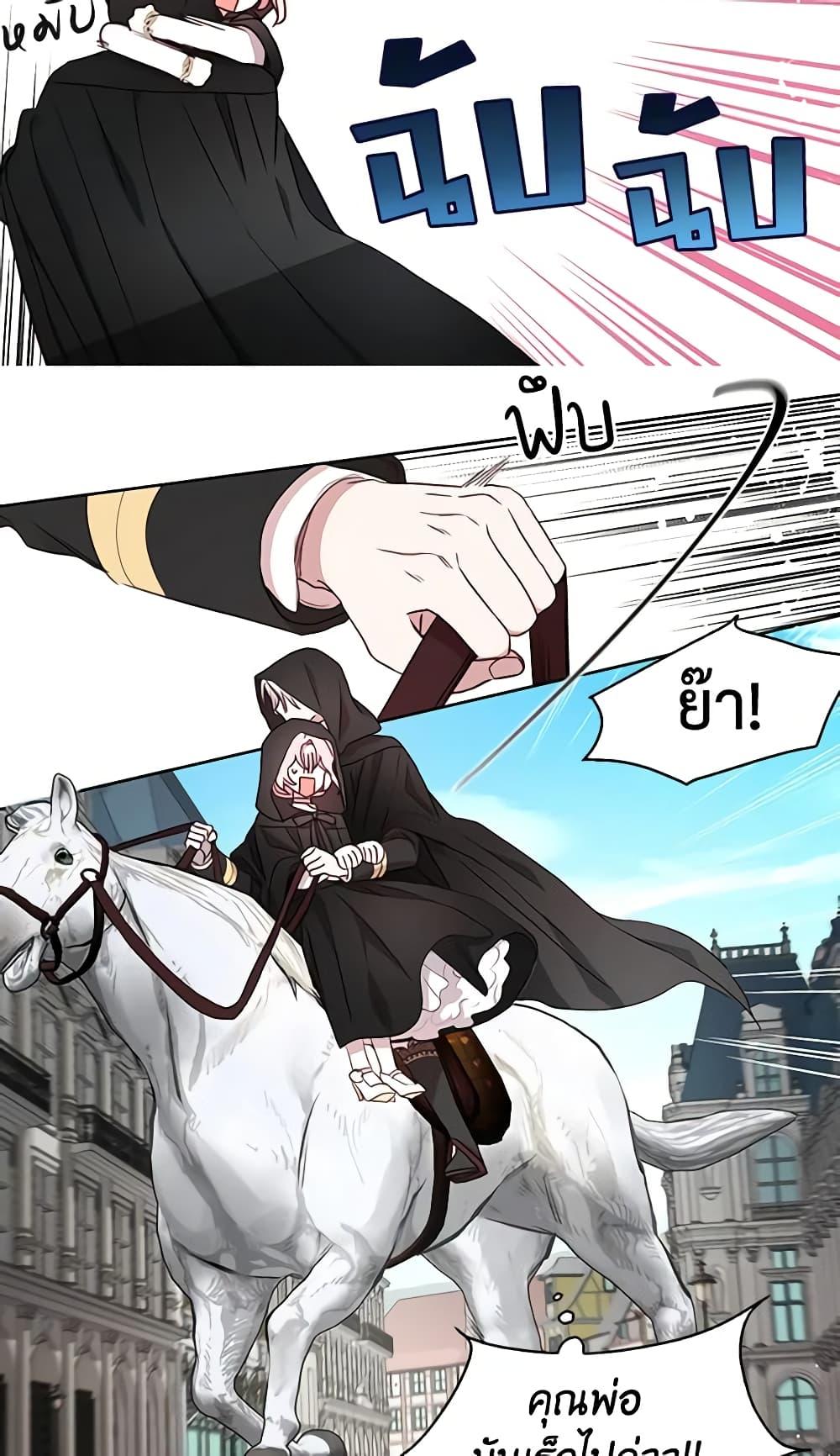 Manga-lc-com อ่านมังงะ อ่านการ์ตูน ออนไลน์ ฟรี Seduce the Villain’s Father ตอนที่ 1 2 3 4 5 6 7 8 9 10 11 12 13 14 ฟรี ไม่มีโฆษณา Manga-lc - อ่าน มังงะ อ่าน การ์ตูน ออนไลน์ อ่านมังงะ ฟรี