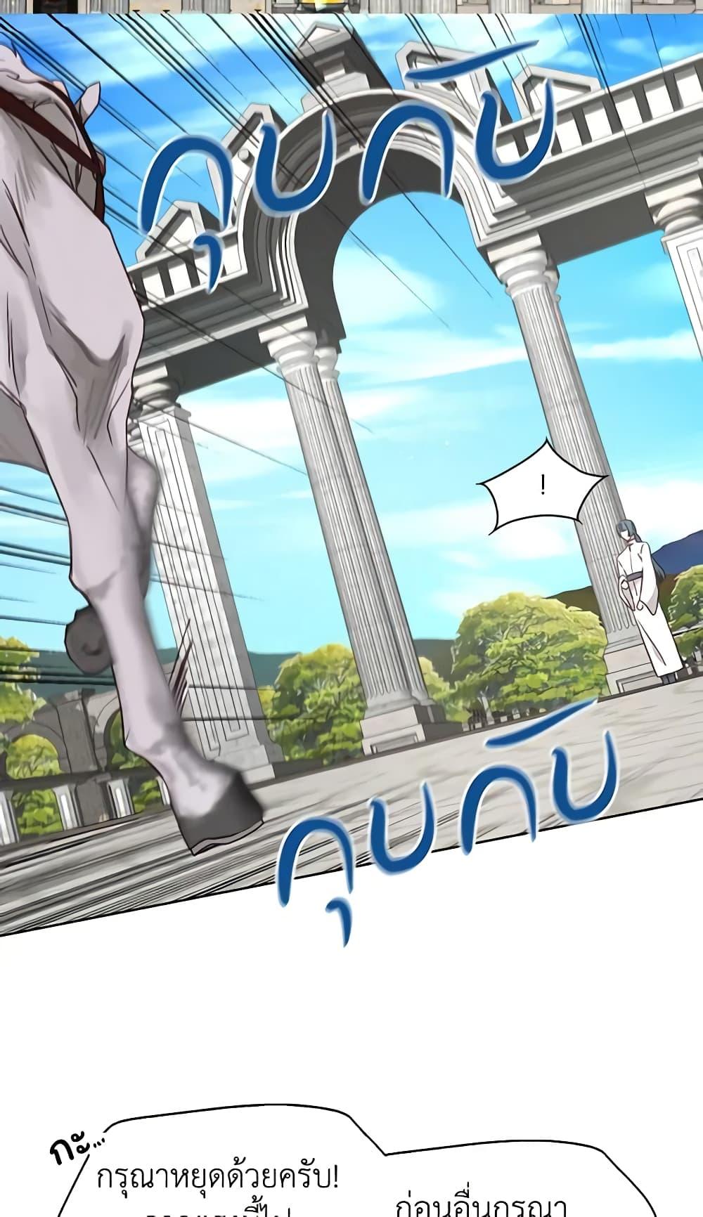 Manga-lc-com อ่านมังงะ อ่านการ์ตูน ออนไลน์ ฟรี Seduce the Villain’s Father ตอนที่ 1 2 3 4 5 6 7 8 9 10 11 12 13 14 ฟรี ไม่มีโฆษณา Manga-lc - อ่าน มังงะ อ่าน การ์ตูน ออนไลน์ อ่านมังงะ ฟรี