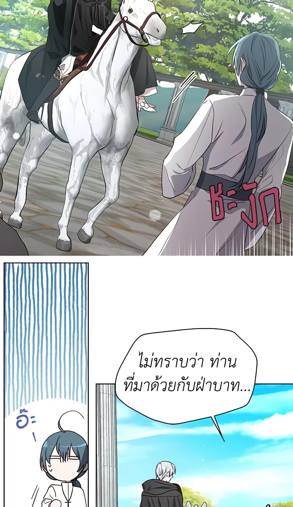 Manga-lc-com อ่านมังงะ อ่านการ์ตูน ออนไลน์ ฟรี Seduce the Villain’s Father ตอนที่ 1 2 3 4 5 6 7 8 9 10 11 12 13 14 ฟรี ไม่มีโฆษณา Manga-lc - อ่าน มังงะ อ่าน การ์ตูน ออนไลน์ อ่านมังงะ ฟรี