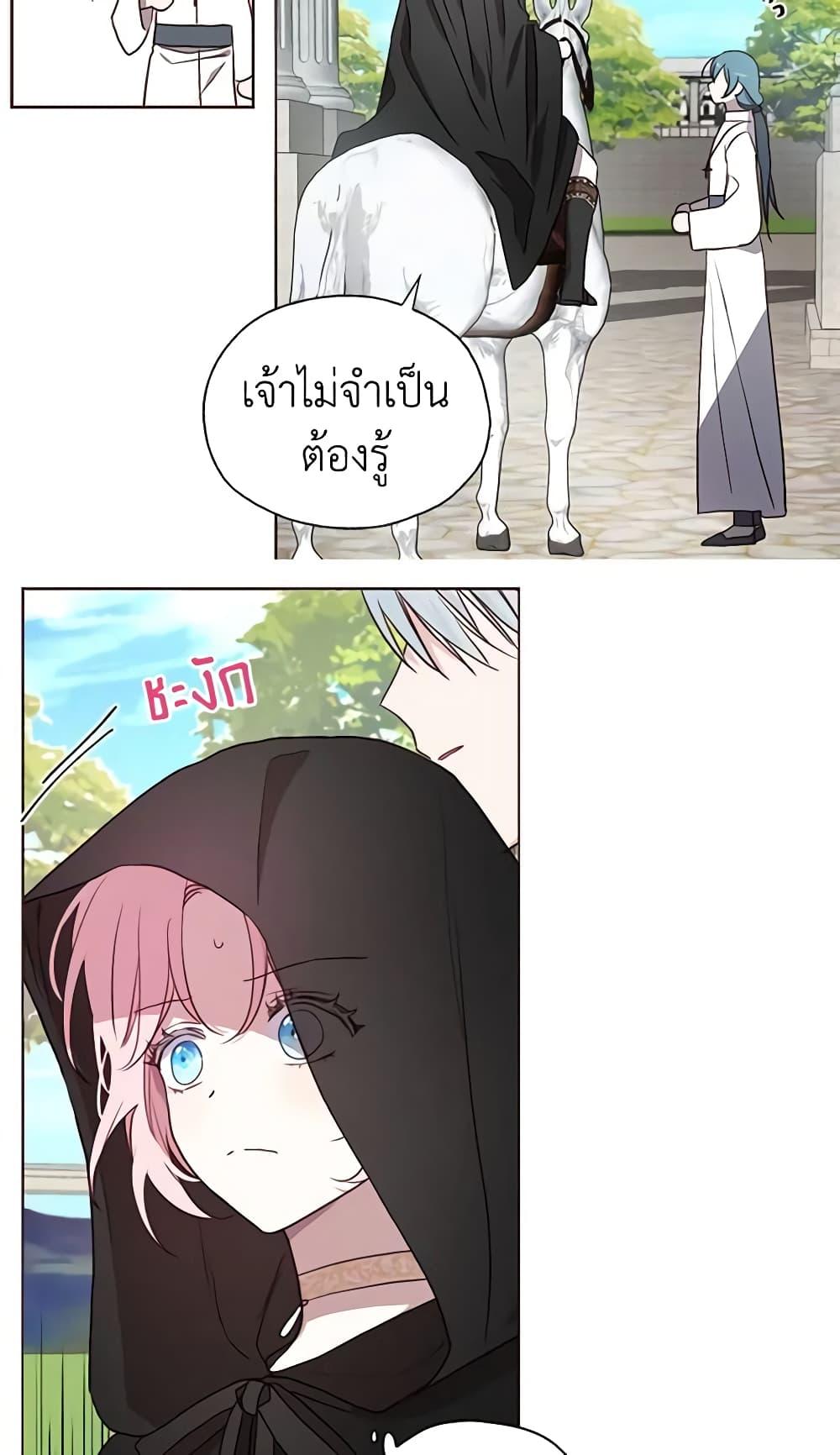 Manga-lc-com อ่านมังงะ อ่านการ์ตูน ออนไลน์ ฟรี Seduce the Villain’s Father ตอนที่ 1 2 3 4 5 6 7 8 9 10 11 12 13 14 ฟรี ไม่มีโฆษณา Manga-lc - อ่าน มังงะ อ่าน การ์ตูน ออนไลน์ อ่านมังงะ ฟรี