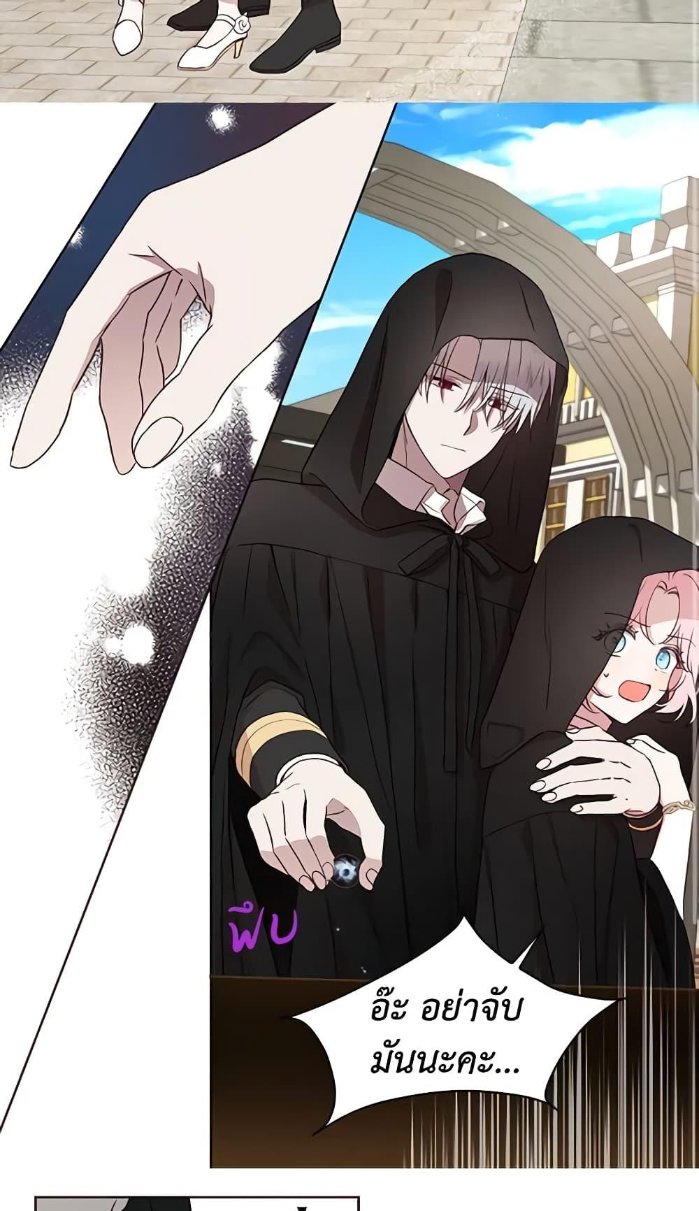 Manga-lc-com อ่านมังงะ อ่านการ์ตูน ออนไลน์ ฟรี Seduce the Villain’s Father ตอนที่ 1 2 3 4 5 6 7 8 9 10 11 12 13 14 ฟรี ไม่มีโฆษณา Manga-lc - อ่าน มังงะ อ่าน การ์ตูน ออนไลน์ อ่านมังงะ ฟรี