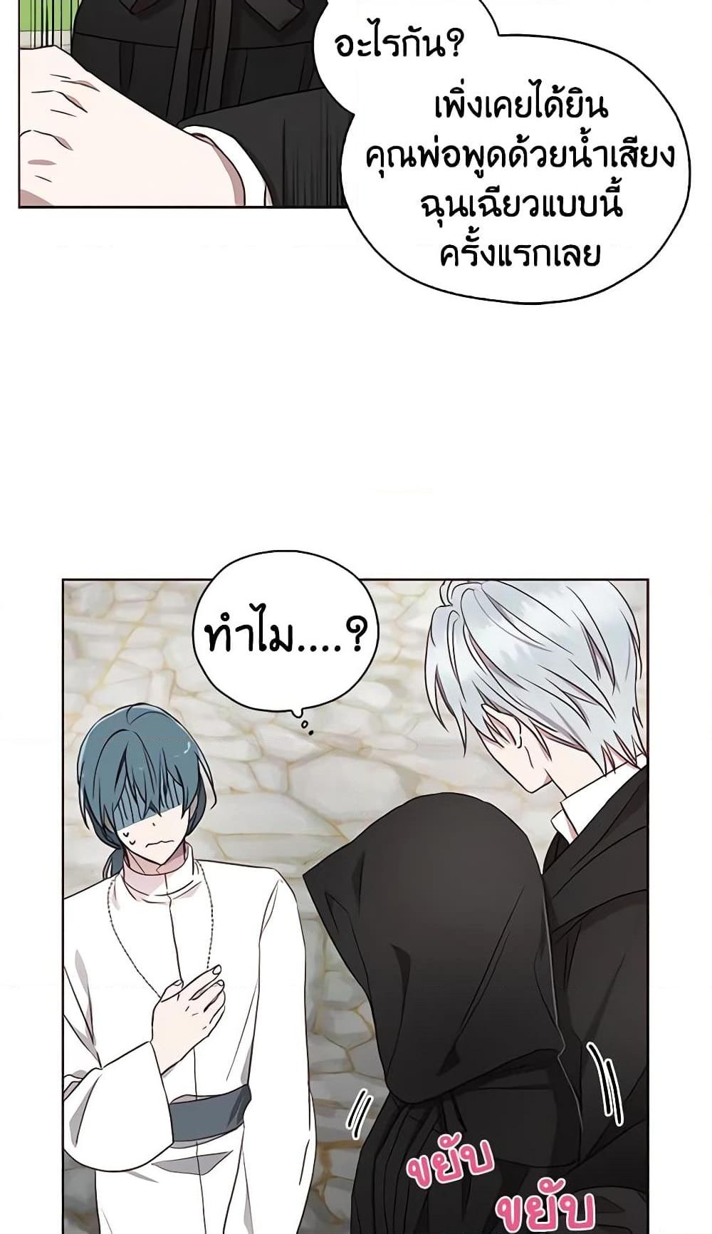 Manga-lc-com อ่านมังงะ อ่านการ์ตูน ออนไลน์ ฟรี Seduce the Villain’s Father ตอนที่ 1 2 3 4 5 6 7 8 9 10 11 12 13 14 ฟรี ไม่มีโฆษณา Manga-lc - อ่าน มังงะ อ่าน การ์ตูน ออนไลน์ อ่านมังงะ ฟรี