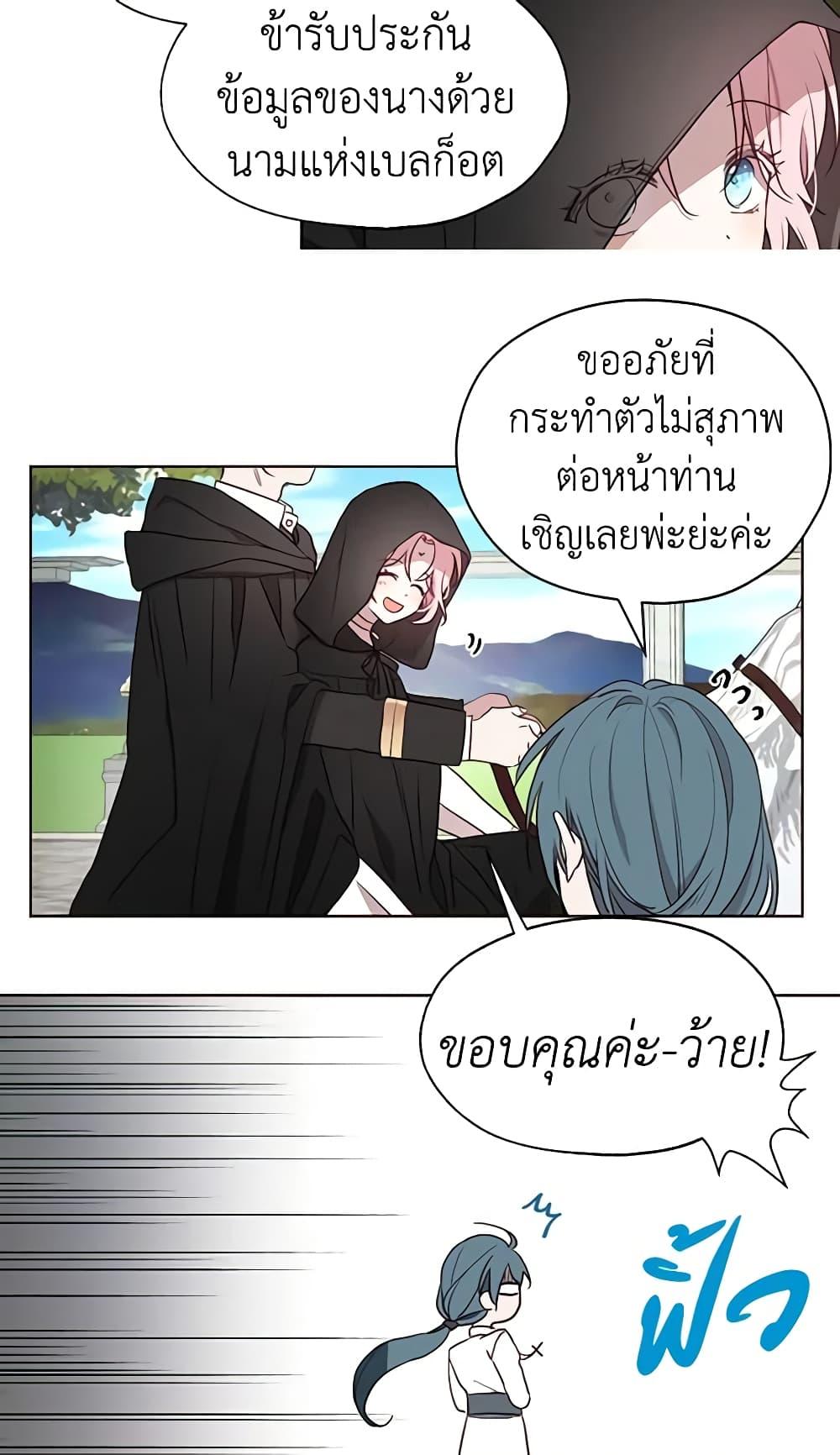 Manga-lc-com อ่านมังงะ อ่านการ์ตูน ออนไลน์ ฟรี Seduce the Villain’s Father ตอนที่ 1 2 3 4 5 6 7 8 9 10 11 12 13 14 ฟรี ไม่มีโฆษณา Manga-lc - อ่าน มังงะ อ่าน การ์ตูน ออนไลน์ อ่านมังงะ ฟรี