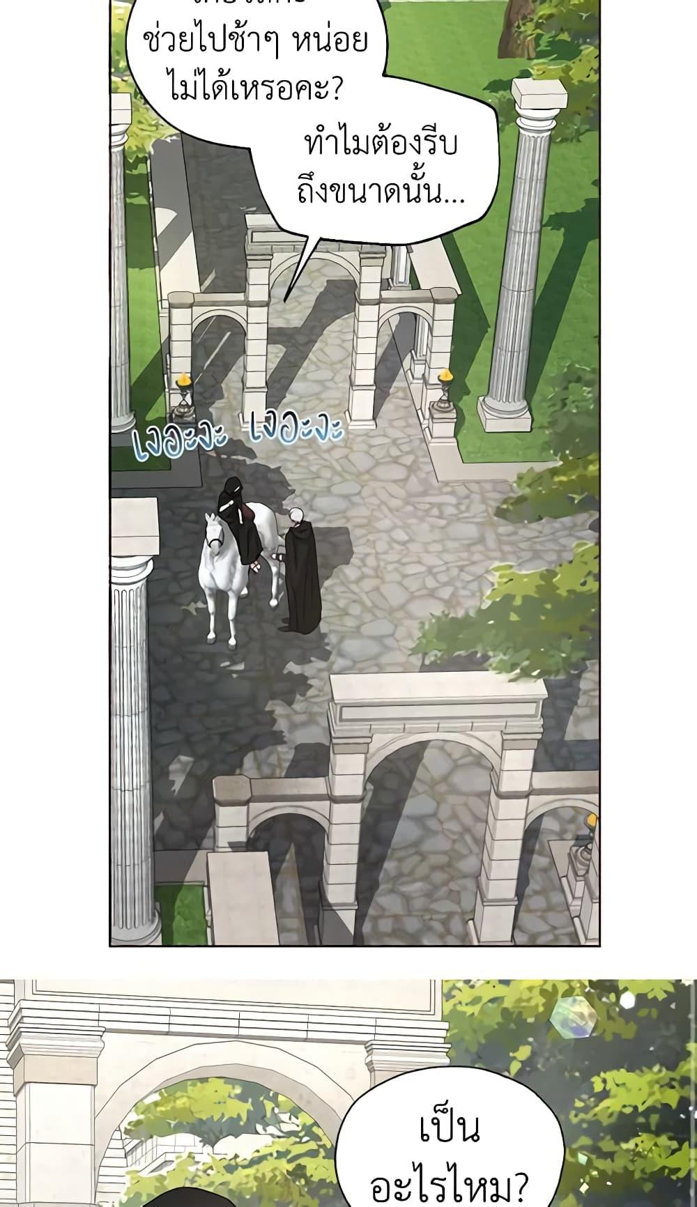 Manga-lc-com อ่านมังงะ อ่านการ์ตูน ออนไลน์ ฟรี Seduce the Villain’s Father ตอนที่ 1 2 3 4 5 6 7 8 9 10 11 12 13 14 ฟรี ไม่มีโฆษณา Manga-lc - อ่าน มังงะ อ่าน การ์ตูน ออนไลน์ อ่านมังงะ ฟรี