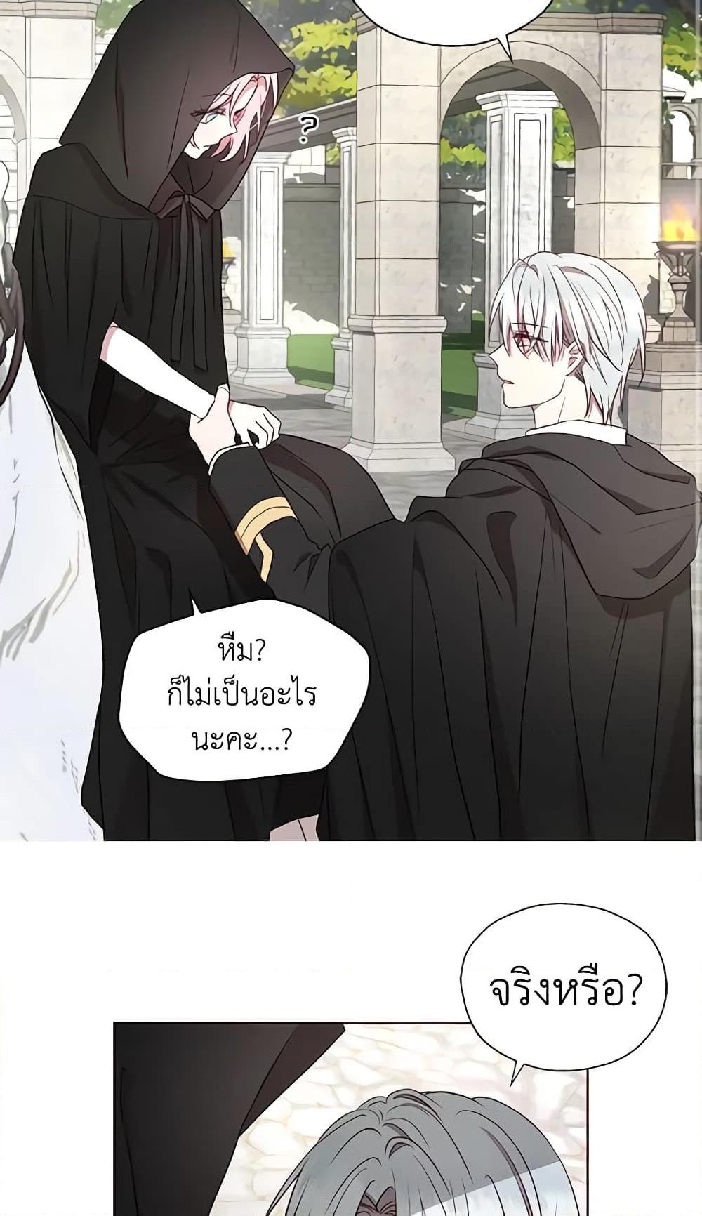 Manga-lc-com อ่านมังงะ อ่านการ์ตูน ออนไลน์ ฟรี Seduce the Villain’s Father ตอนที่ 1 2 3 4 5 6 7 8 9 10 11 12 13 14 ฟรี ไม่มีโฆษณา Manga-lc - อ่าน มังงะ อ่าน การ์ตูน ออนไลน์ อ่านมังงะ ฟรี