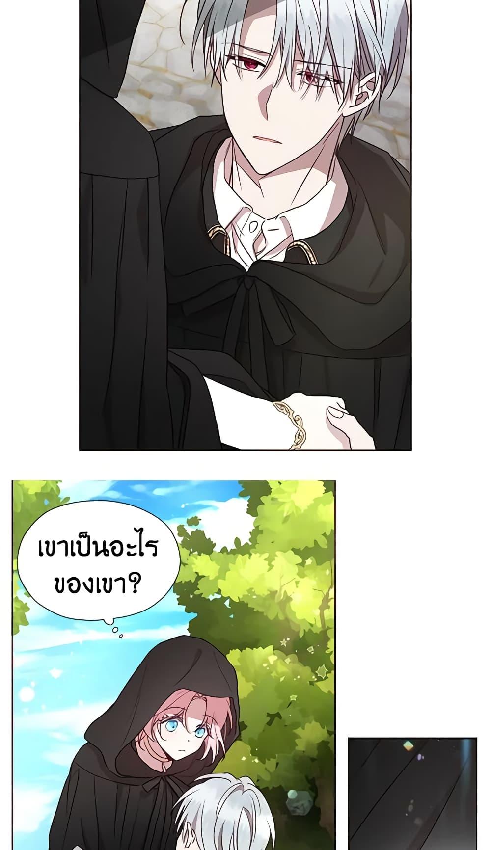 Manga-lc-com อ่านมังงะ อ่านการ์ตูน ออนไลน์ ฟรี Seduce the Villain’s Father ตอนที่ 1 2 3 4 5 6 7 8 9 10 11 12 13 14 ฟรี ไม่มีโฆษณา Manga-lc - อ่าน มังงะ อ่าน การ์ตูน ออนไลน์ อ่านมังงะ ฟรี