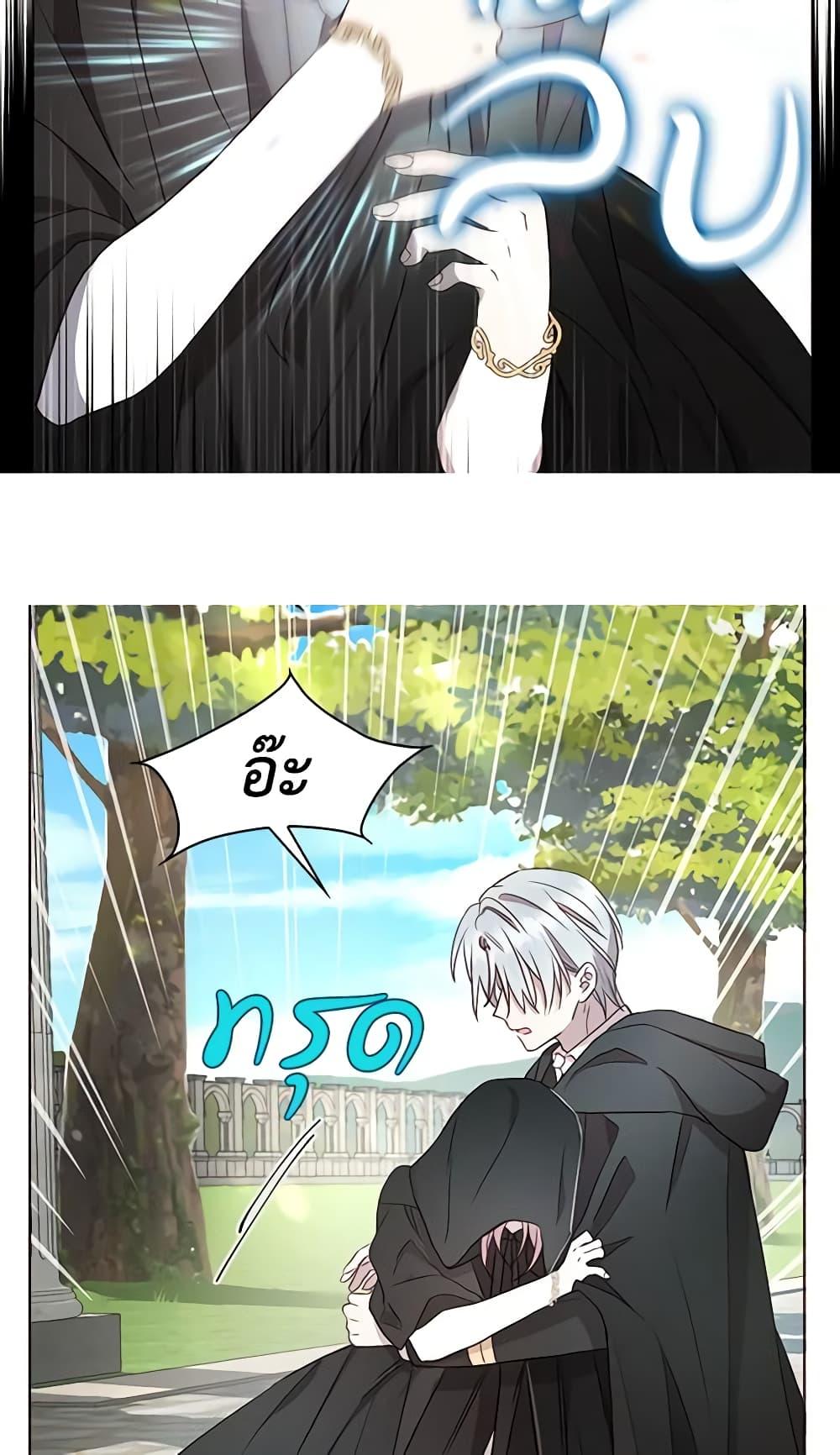Manga-lc-com อ่านมังงะ อ่านการ์ตูน ออนไลน์ ฟรี Seduce the Villain’s Father ตอนที่ 1 2 3 4 5 6 7 8 9 10 11 12 13 14 ฟรี ไม่มีโฆษณา Manga-lc - อ่าน มังงะ อ่าน การ์ตูน ออนไลน์ อ่านมังงะ ฟรี