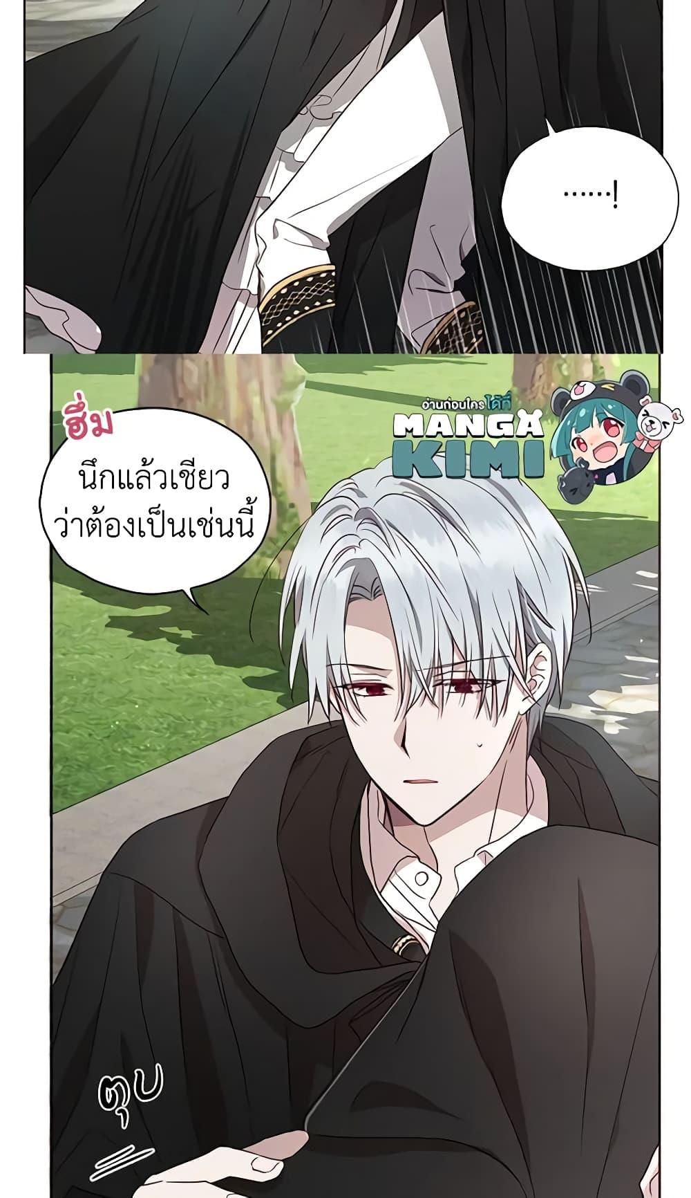 Manga-lc-com อ่านมังงะ อ่านการ์ตูน ออนไลน์ ฟรี Seduce the Villain’s Father ตอนที่ 1 2 3 4 5 6 7 8 9 10 11 12 13 14 ฟรี ไม่มีโฆษณา Manga-lc - อ่าน มังงะ อ่าน การ์ตูน ออนไลน์ อ่านมังงะ ฟรี