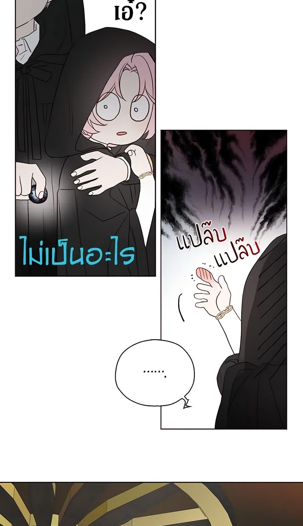 Manga-lc-com อ่านมังงะ อ่านการ์ตูน ออนไลน์ ฟรี Seduce the Villain’s Father ตอนที่ 1 2 3 4 5 6 7 8 9 10 11 12 13 14 ฟรี ไม่มีโฆษณา Manga-lc - อ่าน มังงะ อ่าน การ์ตูน ออนไลน์ อ่านมังงะ ฟรี