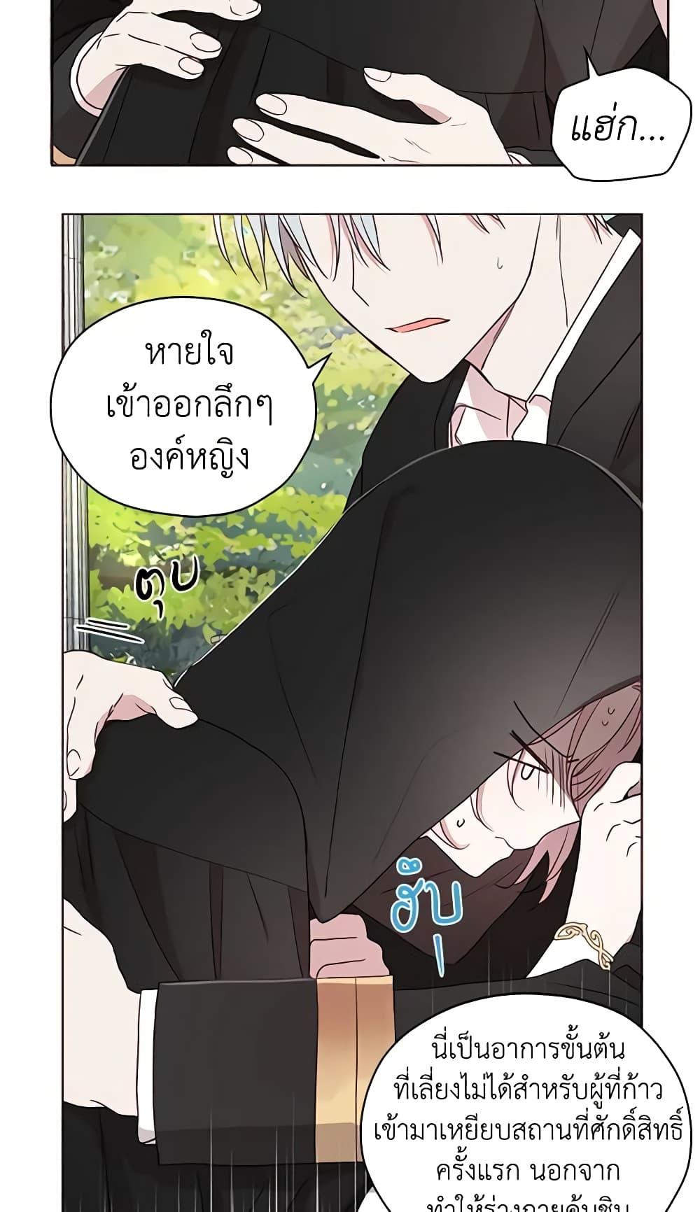 Manga-lc-com อ่านมังงะ อ่านการ์ตูน ออนไลน์ ฟรี Seduce the Villain’s Father ตอนที่ 1 2 3 4 5 6 7 8 9 10 11 12 13 14 ฟรี ไม่มีโฆษณา Manga-lc - อ่าน มังงะ อ่าน การ์ตูน ออนไลน์ อ่านมังงะ ฟรี