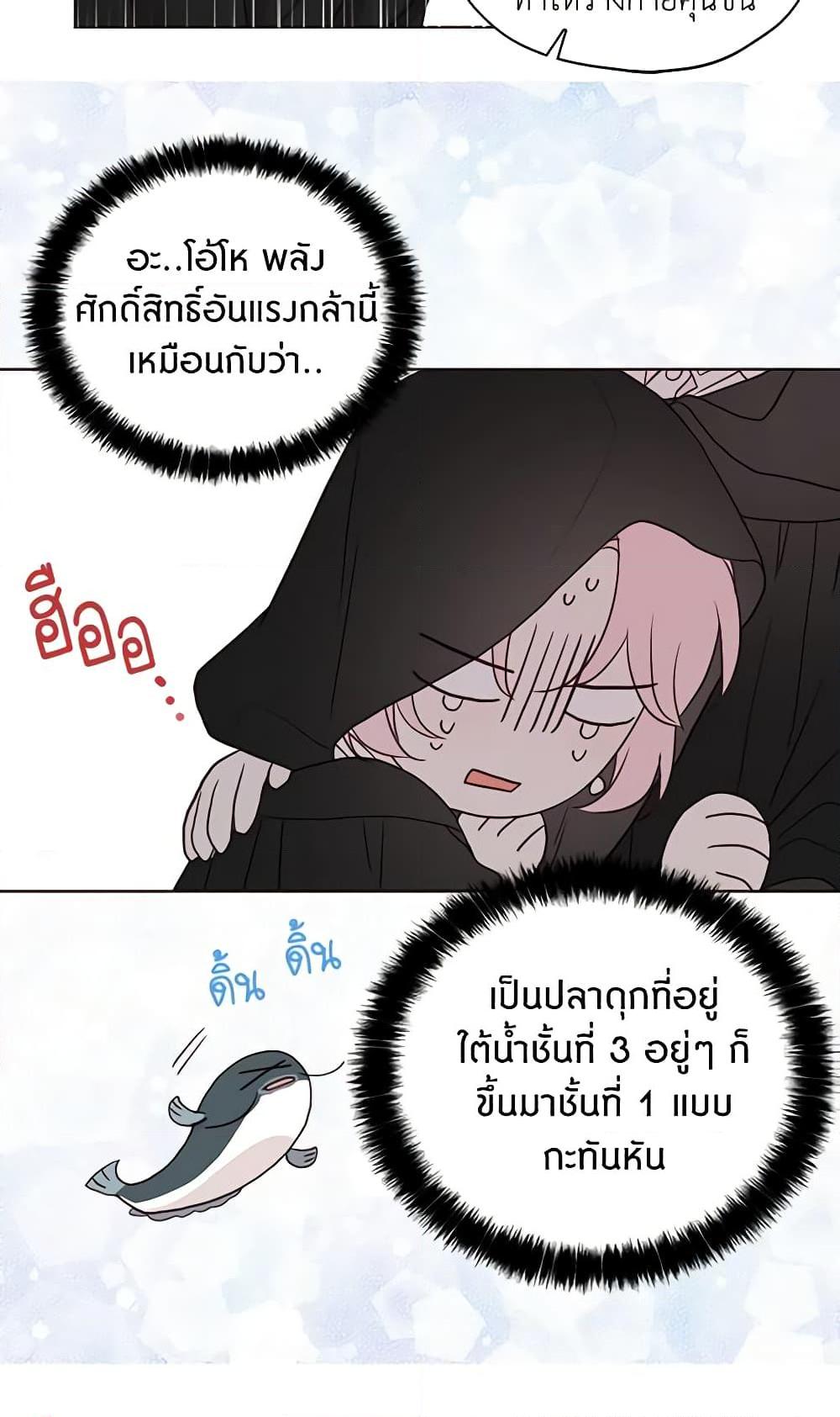 Manga-lc-com อ่านมังงะ อ่านการ์ตูน ออนไลน์ ฟรี Seduce the Villain’s Father ตอนที่ 1 2 3 4 5 6 7 8 9 10 11 12 13 14 ฟรี ไม่มีโฆษณา Manga-lc - อ่าน มังงะ อ่าน การ์ตูน ออนไลน์ อ่านมังงะ ฟรี