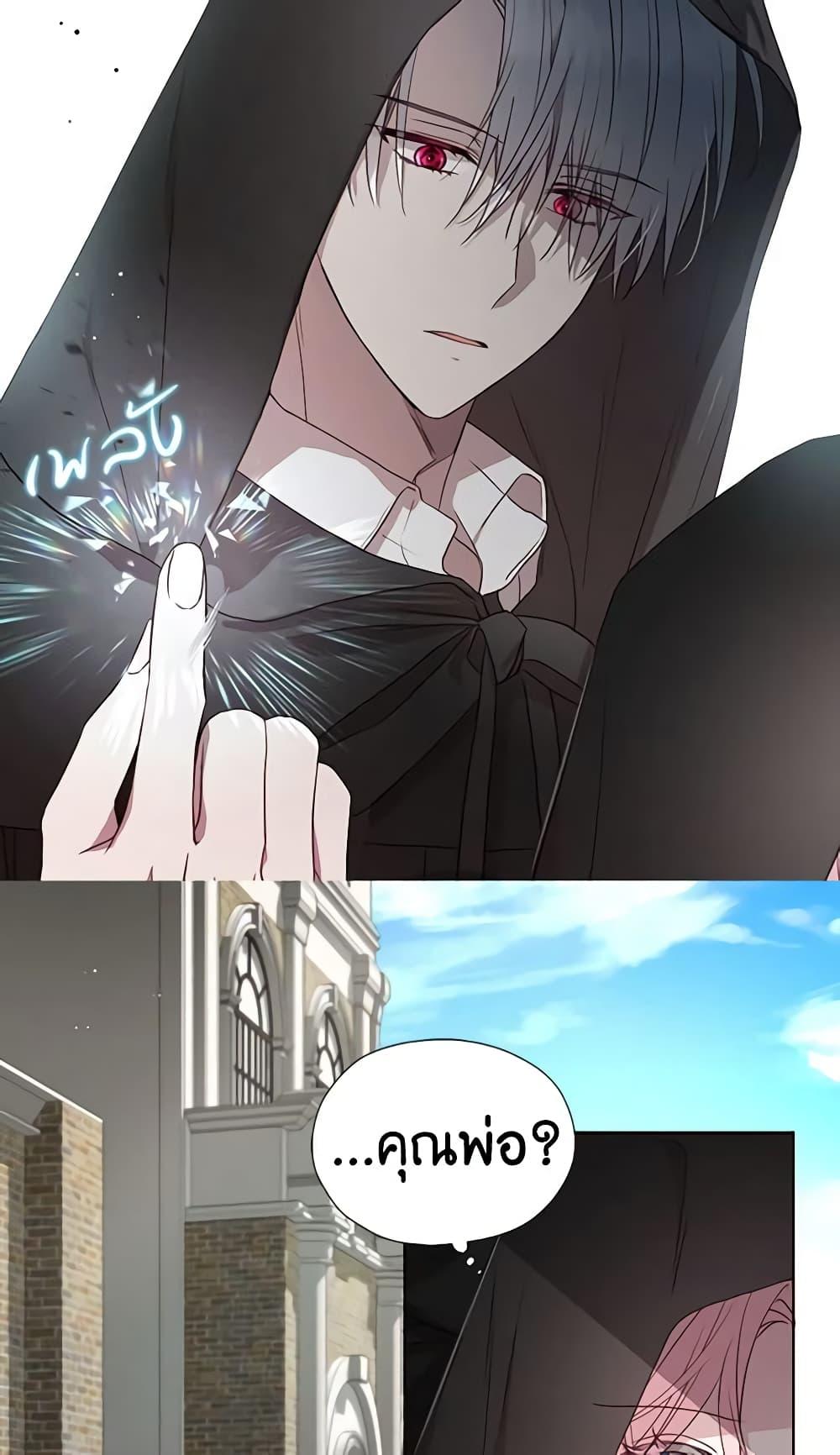 Manga-lc-com อ่านมังงะ อ่านการ์ตูน ออนไลน์ ฟรี Seduce the Villain’s Father ตอนที่ 1 2 3 4 5 6 7 8 9 10 11 12 13 14 ฟรี ไม่มีโฆษณา Manga-lc - อ่าน มังงะ อ่าน การ์ตูน ออนไลน์ อ่านมังงะ ฟรี