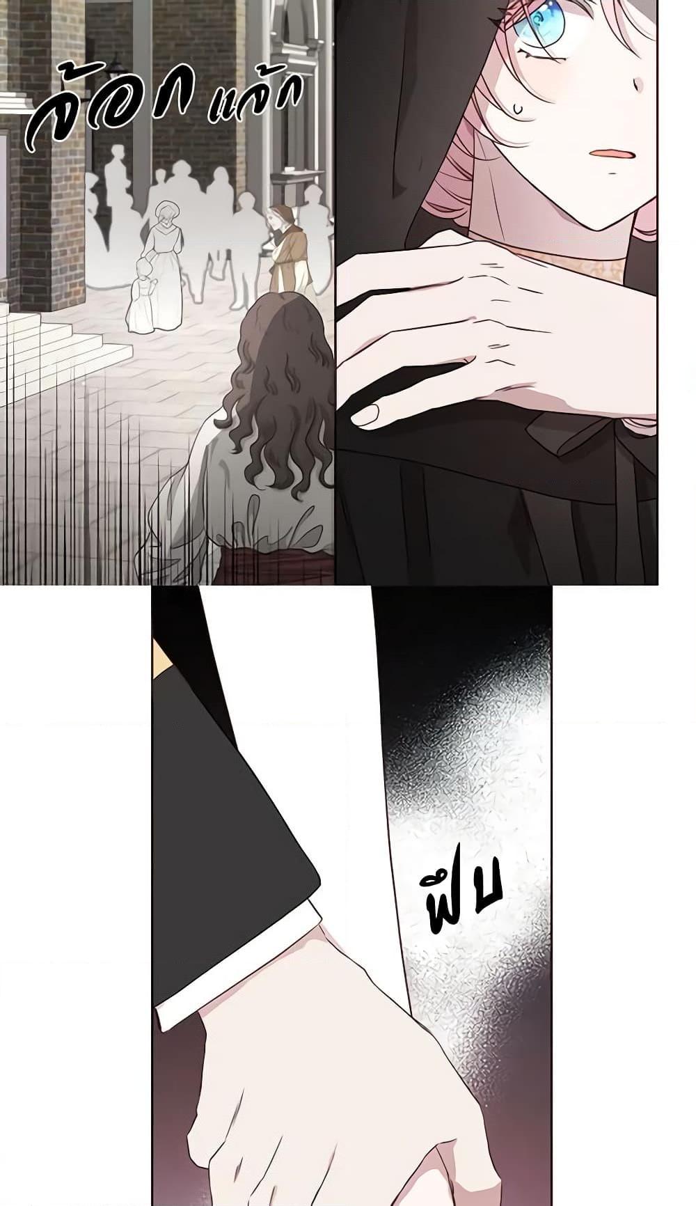 Manga-lc-com อ่านมังงะ อ่านการ์ตูน ออนไลน์ ฟรี Seduce the Villain’s Father ตอนที่ 1 2 3 4 5 6 7 8 9 10 11 12 13 14 ฟรี ไม่มีโฆษณา Manga-lc - อ่าน มังงะ อ่าน การ์ตูน ออนไลน์ อ่านมังงะ ฟรี