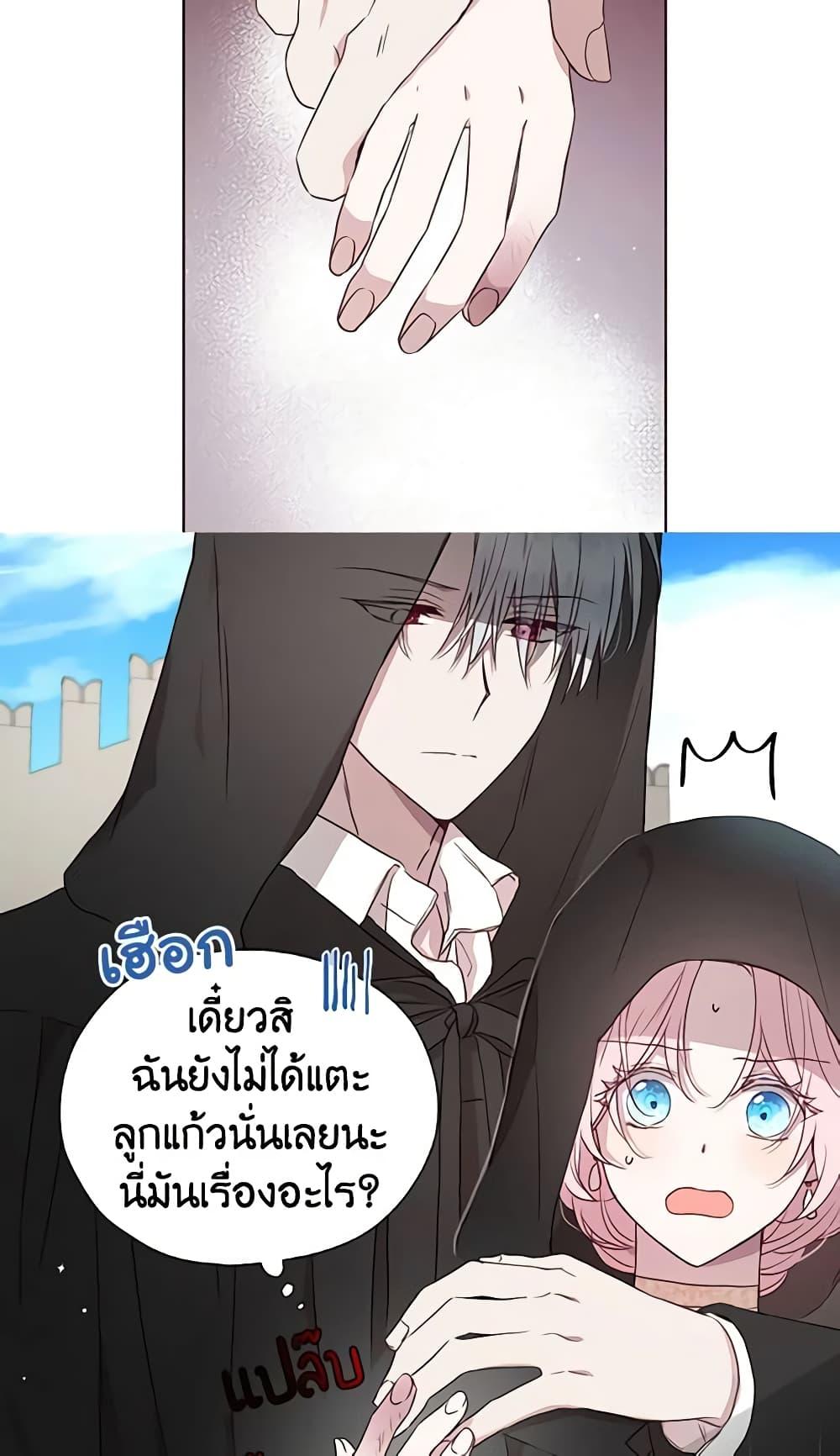Manga-lc-com อ่านมังงะ อ่านการ์ตูน ออนไลน์ ฟรี Seduce the Villain’s Father ตอนที่ 1 2 3 4 5 6 7 8 9 10 11 12 13 14 ฟรี ไม่มีโฆษณา Manga-lc - อ่าน มังงะ อ่าน การ์ตูน ออนไลน์ อ่านมังงะ ฟรี