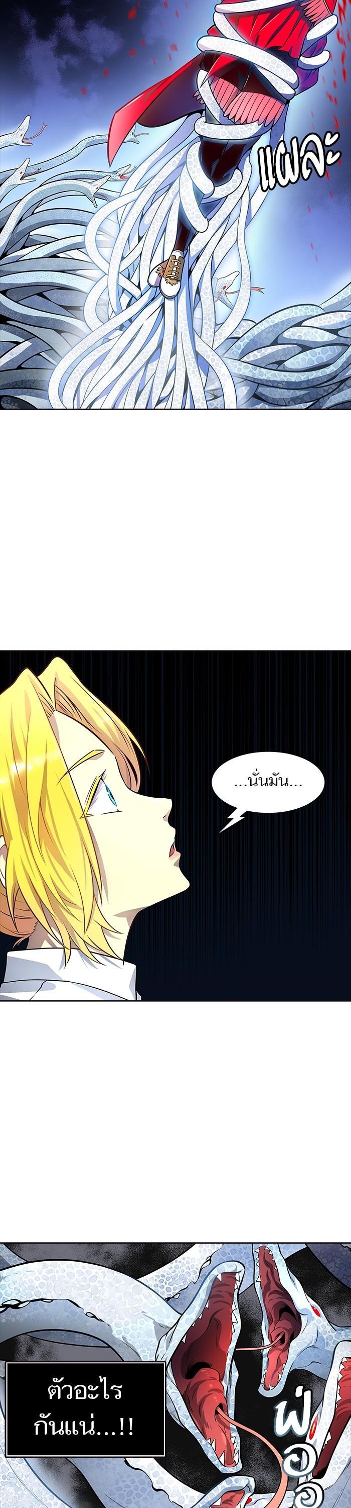 Manga-lc-com อ่านมังงะ อ่านการ์ตูน ออนไลน์ ฟรี Tower of God หอคอยเทพเจ้า ตอนที่ 1 2 3 4 5 6 7 8 9 10 11 12 13 14 ฟรี ไม่มีโฆษณา Manga-lc - อ่าน มังงะ อ่าน การ์ตูน ออนไลน์ อ่านมังงะ ฟรี