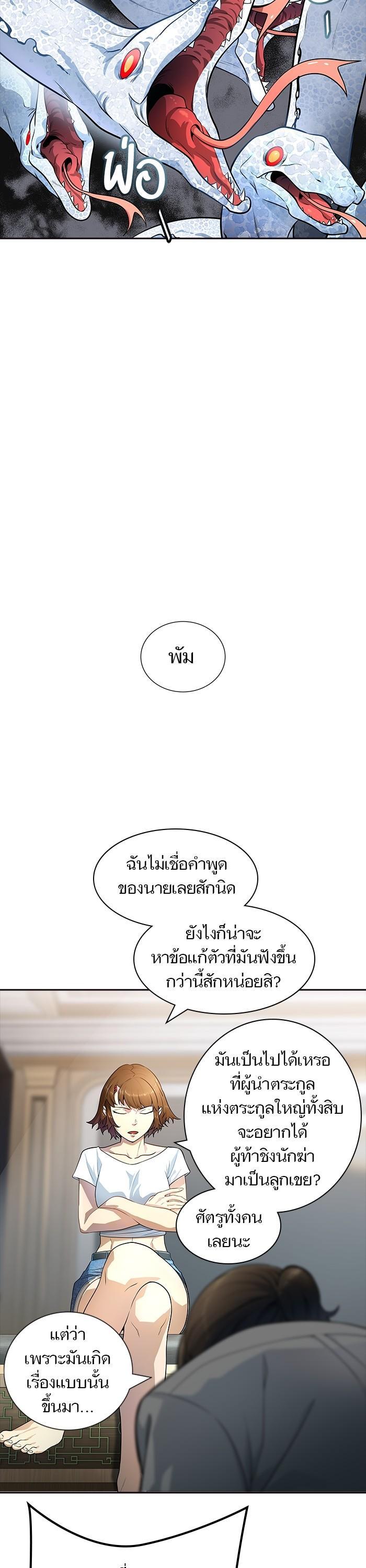 Manga-lc-com อ่านมังงะ อ่านการ์ตูน ออนไลน์ ฟรี Tower of God หอคอยเทพเจ้า ตอนที่ 1 2 3 4 5 6 7 8 9 10 11 12 13 14 ฟรี ไม่มีโฆษณา Manga-lc - อ่าน มังงะ อ่าน การ์ตูน ออนไลน์ อ่านมังงะ ฟรี