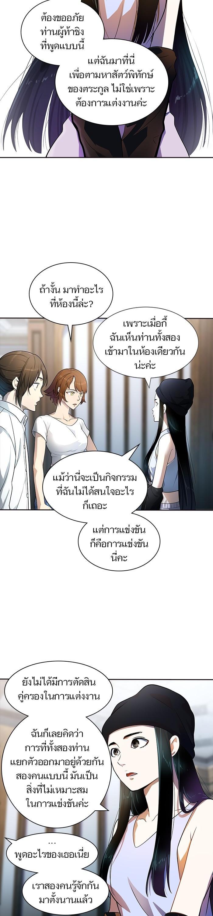 Manga-lc-com อ่านมังงะ อ่านการ์ตูน ออนไลน์ ฟรี Tower of God หอคอยเทพเจ้า ตอนที่ 1 2 3 4 5 6 7 8 9 10 11 12 13 14 ฟรี ไม่มีโฆษณา Manga-lc - อ่าน มังงะ อ่าน การ์ตูน ออนไลน์ อ่านมังงะ ฟรี