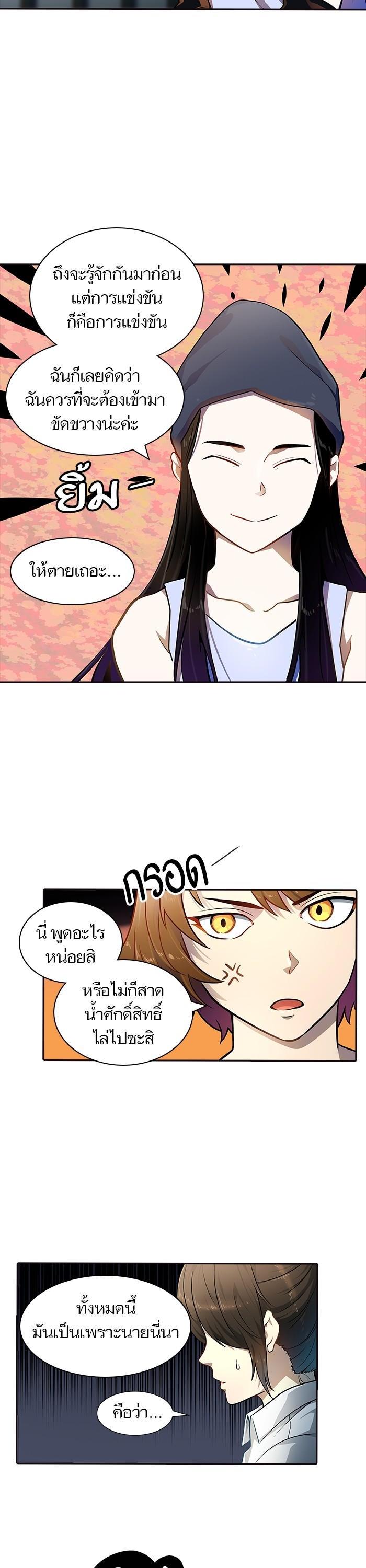 Manga-lc-com อ่านมังงะ อ่านการ์ตูน ออนไลน์ ฟรี Tower of God หอคอยเทพเจ้า ตอนที่ 1 2 3 4 5 6 7 8 9 10 11 12 13 14 ฟรี ไม่มีโฆษณา Manga-lc - อ่าน มังงะ อ่าน การ์ตูน ออนไลน์ อ่านมังงะ ฟรี