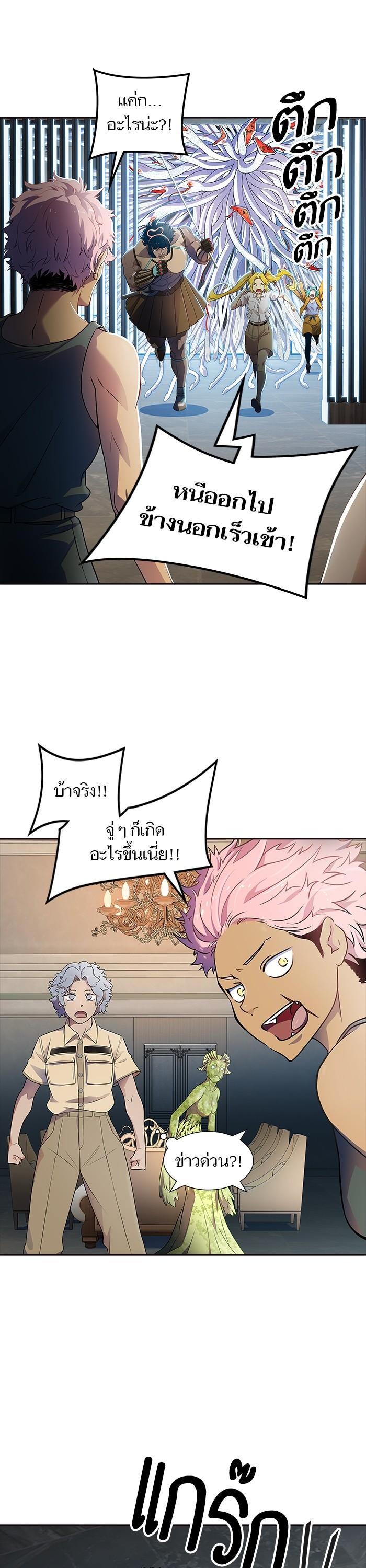 Manga-lc-com อ่านมังงะ อ่านการ์ตูน ออนไลน์ ฟรี Tower of God หอคอยเทพเจ้า ตอนที่ 1 2 3 4 5 6 7 8 9 10 11 12 13 14 ฟรี ไม่มีโฆษณา Manga-lc - อ่าน มังงะ อ่าน การ์ตูน ออนไลน์ อ่านมังงะ ฟรี