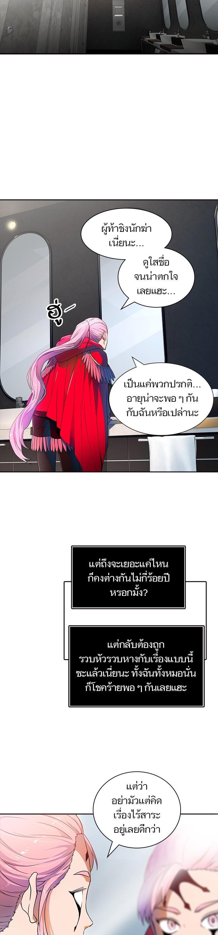 Manga-lc-com อ่านมังงะ อ่านการ์ตูน ออนไลน์ ฟรี Tower of God หอคอยเทพเจ้า ตอนที่ 1 2 3 4 5 6 7 8 9 10 11 12 13 14 ฟรี ไม่มีโฆษณา Manga-lc - อ่าน มังงะ อ่าน การ์ตูน ออนไลน์ อ่านมังงะ ฟรี