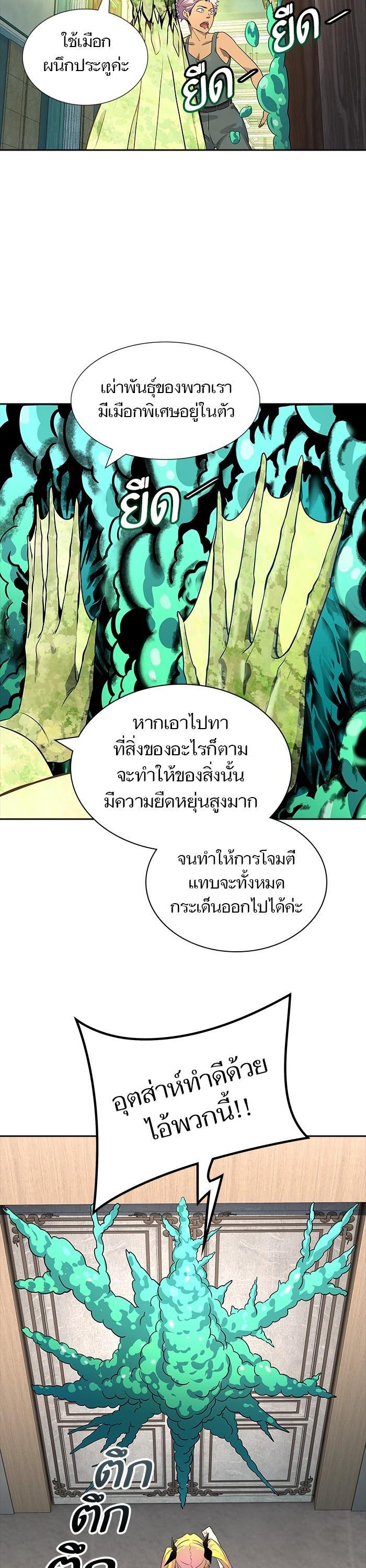 Manga-lc-com อ่านมังงะ อ่านการ์ตูน ออนไลน์ ฟรี Tower of God หอคอยเทพเจ้า ตอนที่ 1 2 3 4 5 6 7 8 9 10 11 12 13 14 ฟรี ไม่มีโฆษณา Manga-lc - อ่าน มังงะ อ่าน การ์ตูน ออนไลน์ อ่านมังงะ ฟรี