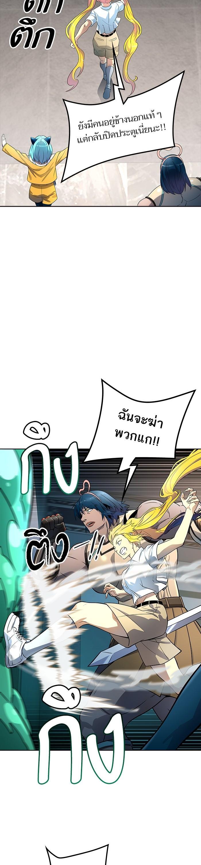 Manga-lc-com อ่านมังงะ อ่านการ์ตูน ออนไลน์ ฟรี Tower of God หอคอยเทพเจ้า ตอนที่ 1 2 3 4 5 6 7 8 9 10 11 12 13 14 ฟรี ไม่มีโฆษณา Manga-lc - อ่าน มังงะ อ่าน การ์ตูน ออนไลน์ อ่านมังงะ ฟรี