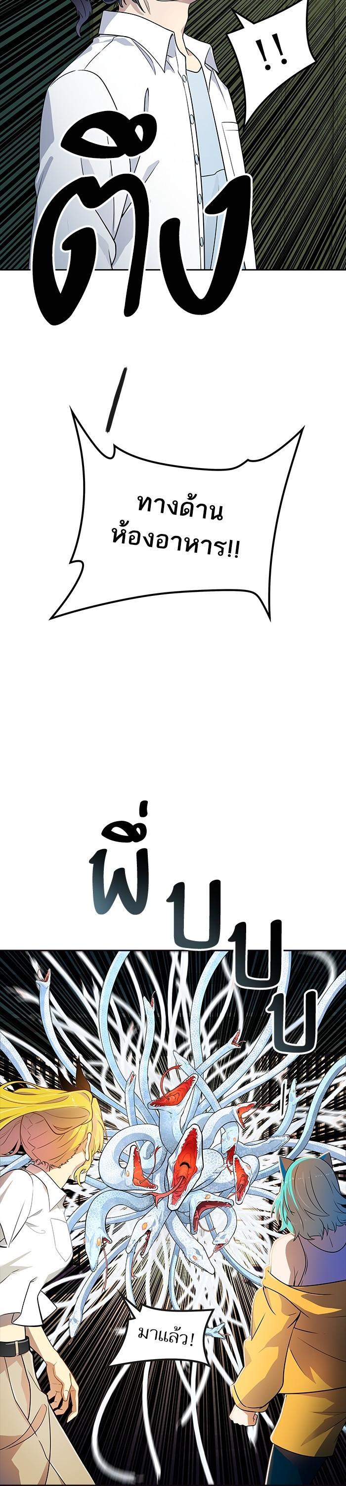 Manga-lc-com อ่านมังงะ อ่านการ์ตูน ออนไลน์ ฟรี Tower of God หอคอยเทพเจ้า ตอนที่ 1 2 3 4 5 6 7 8 9 10 11 12 13 14 ฟรี ไม่มีโฆษณา Manga-lc - อ่าน มังงะ อ่าน การ์ตูน ออนไลน์ อ่านมังงะ ฟรี