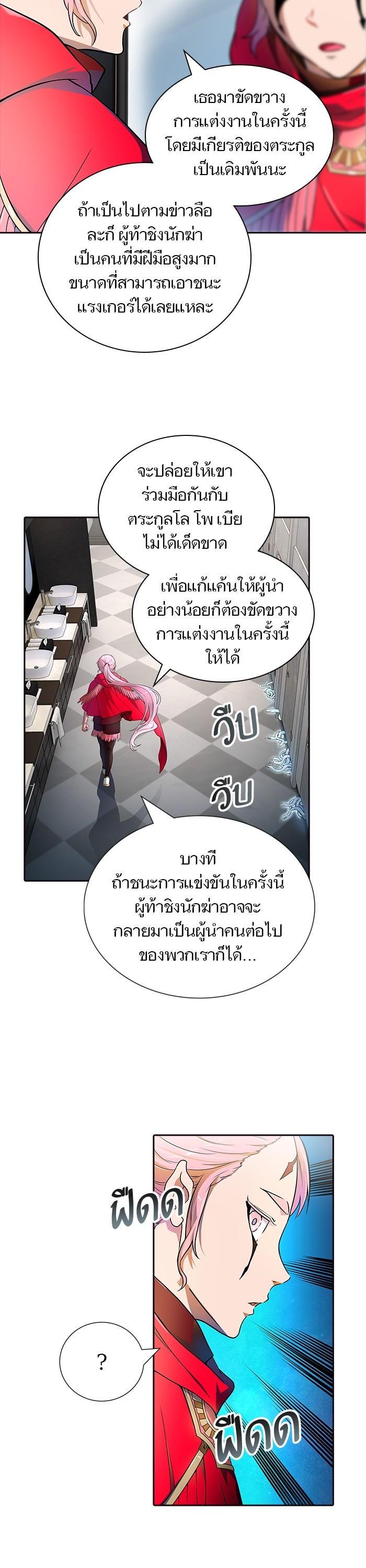 Manga-lc-com อ่านมังงะ อ่านการ์ตูน ออนไลน์ ฟรี Tower of God หอคอยเทพเจ้า ตอนที่ 1 2 3 4 5 6 7 8 9 10 11 12 13 14 ฟรี ไม่มีโฆษณา Manga-lc - อ่าน มังงะ อ่าน การ์ตูน ออนไลน์ อ่านมังงะ ฟรี