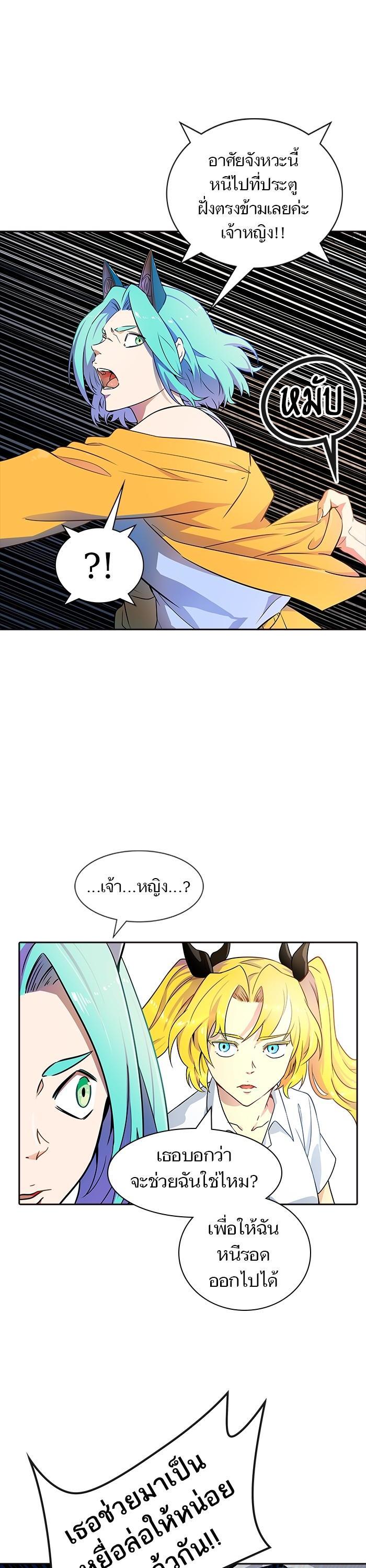 Manga-lc-com อ่านมังงะ อ่านการ์ตูน ออนไลน์ ฟรี Tower of God หอคอยเทพเจ้า ตอนที่ 1 2 3 4 5 6 7 8 9 10 11 12 13 14 ฟรี ไม่มีโฆษณา Manga-lc - อ่าน มังงะ อ่าน การ์ตูน ออนไลน์ อ่านมังงะ ฟรี