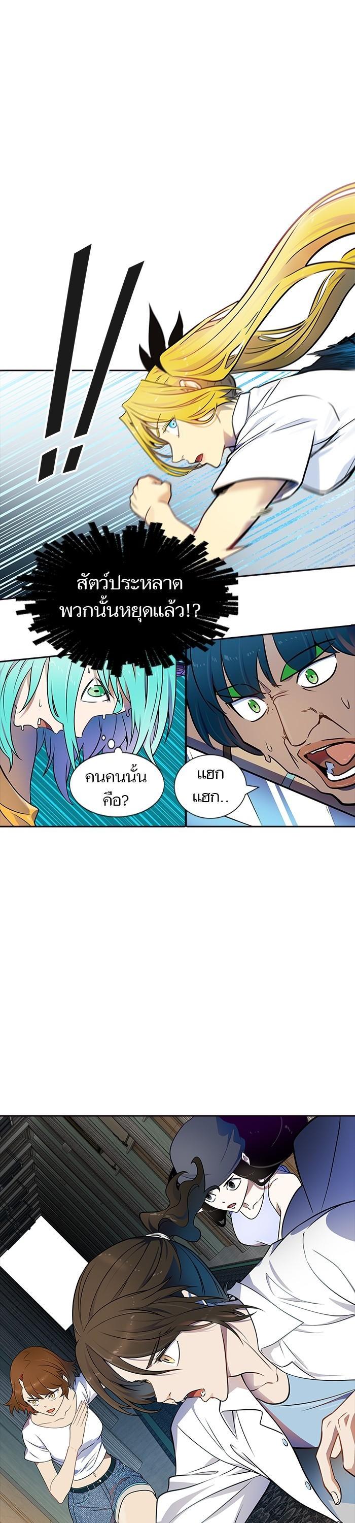 Manga-lc-com อ่านมังงะ อ่านการ์ตูน ออนไลน์ ฟรี Tower of God หอคอยเทพเจ้า ตอนที่ 1 2 3 4 5 6 7 8 9 10 11 12 13 14 ฟรี ไม่มีโฆษณา Manga-lc - อ่าน มังงะ อ่าน การ์ตูน ออนไลน์ อ่านมังงะ ฟรี